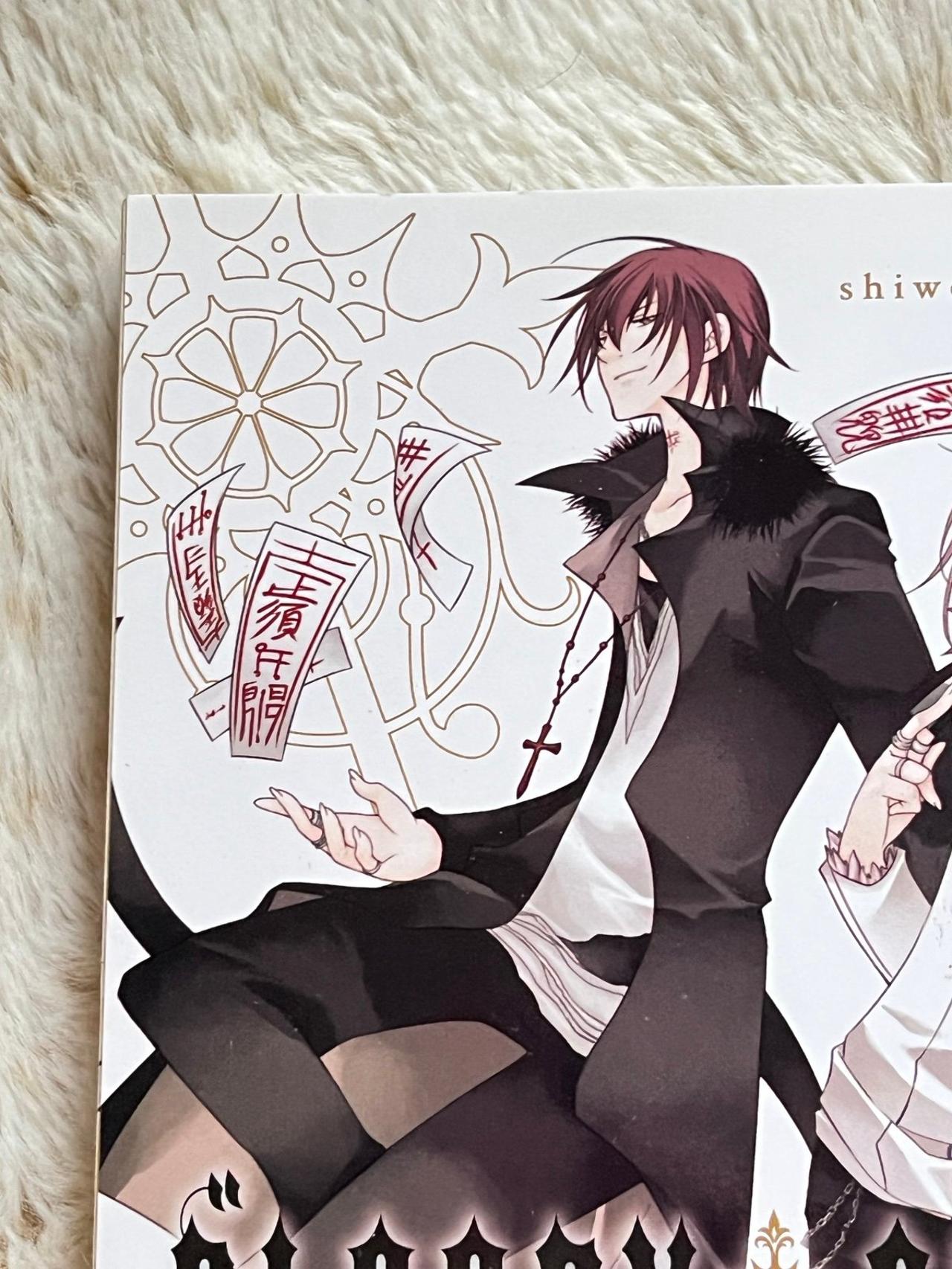 Bloody Cross by Shiwo Komeyama Vol 4 Near Mint 1st Print Yen Press READ — image 4