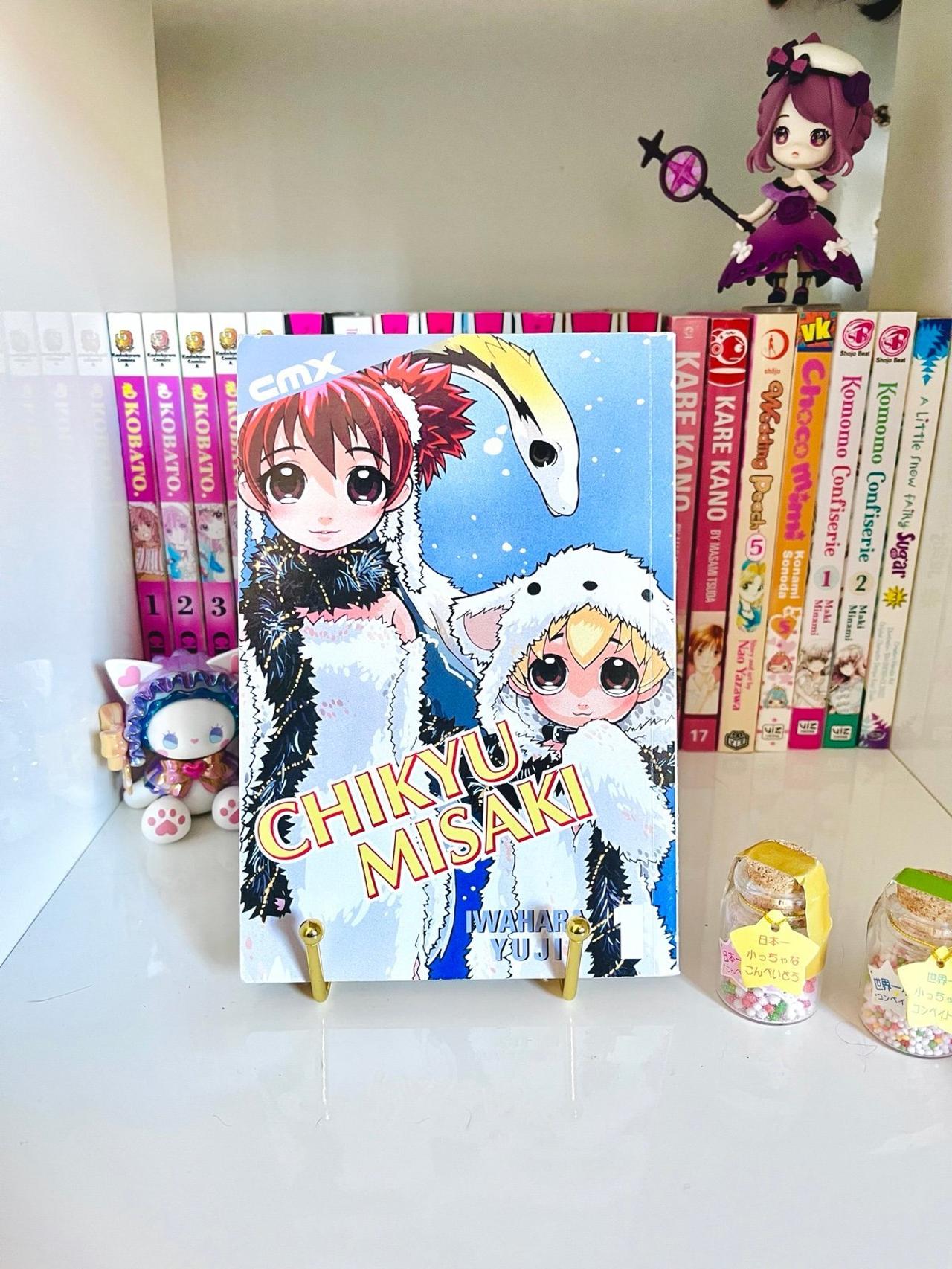 Chikyu Misaki by Iwahara Yuji Vol 1 CMX NM