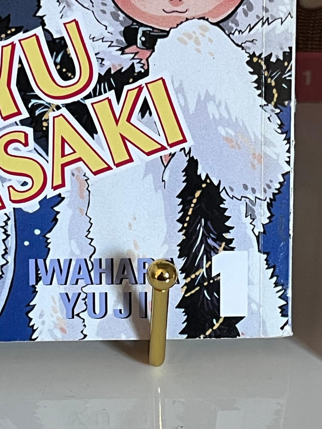Chikyu Misaki by Iwahara Yuji Vol 1 CMX NM — image 4