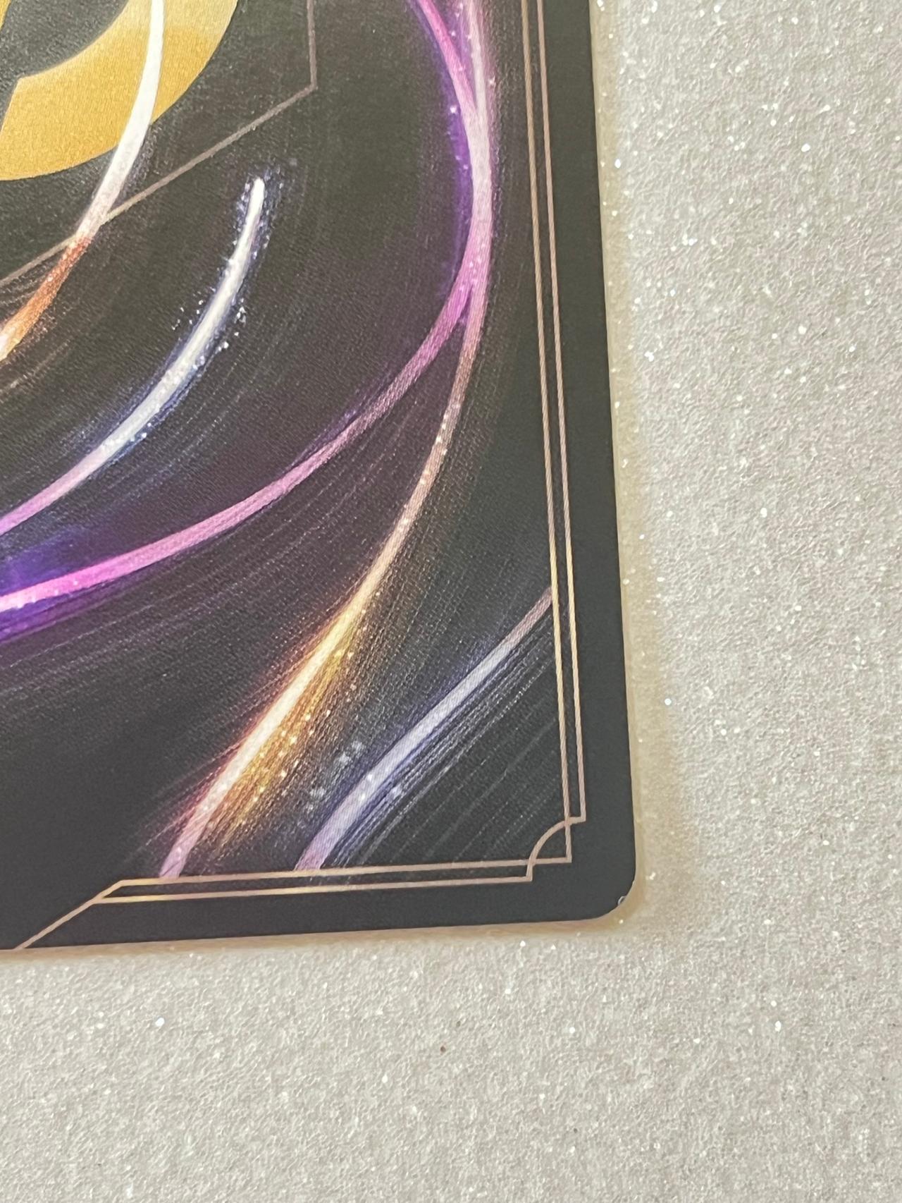 Disney Lorcana Azurite Sea Rafiki “Ethereal Guide” 52/204 NON FOIL READ — image 7