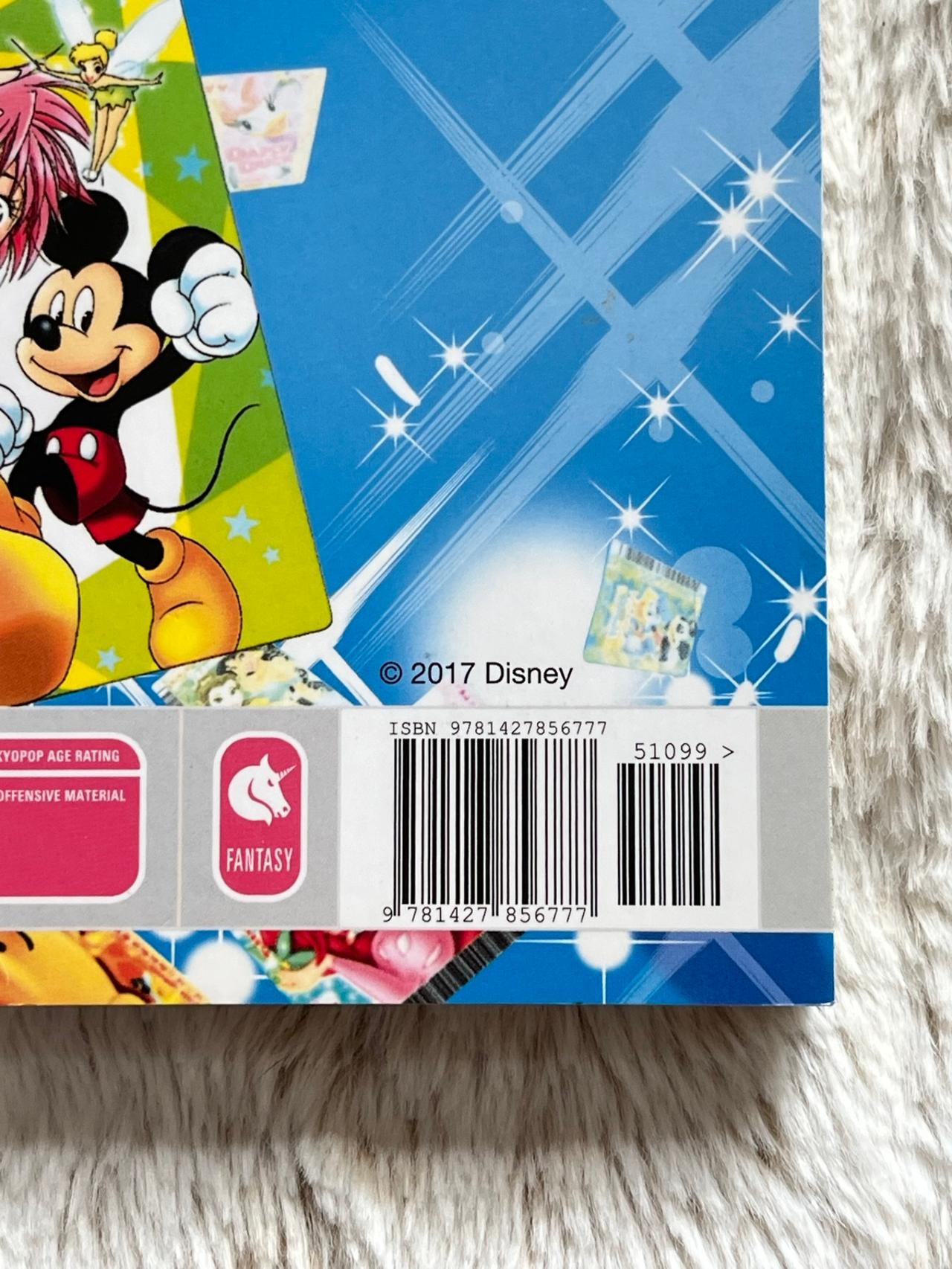Disney Magic Dance by Nao Kodaka Vol 1 Mint 1st Print TOKYOPOP READ — image 6