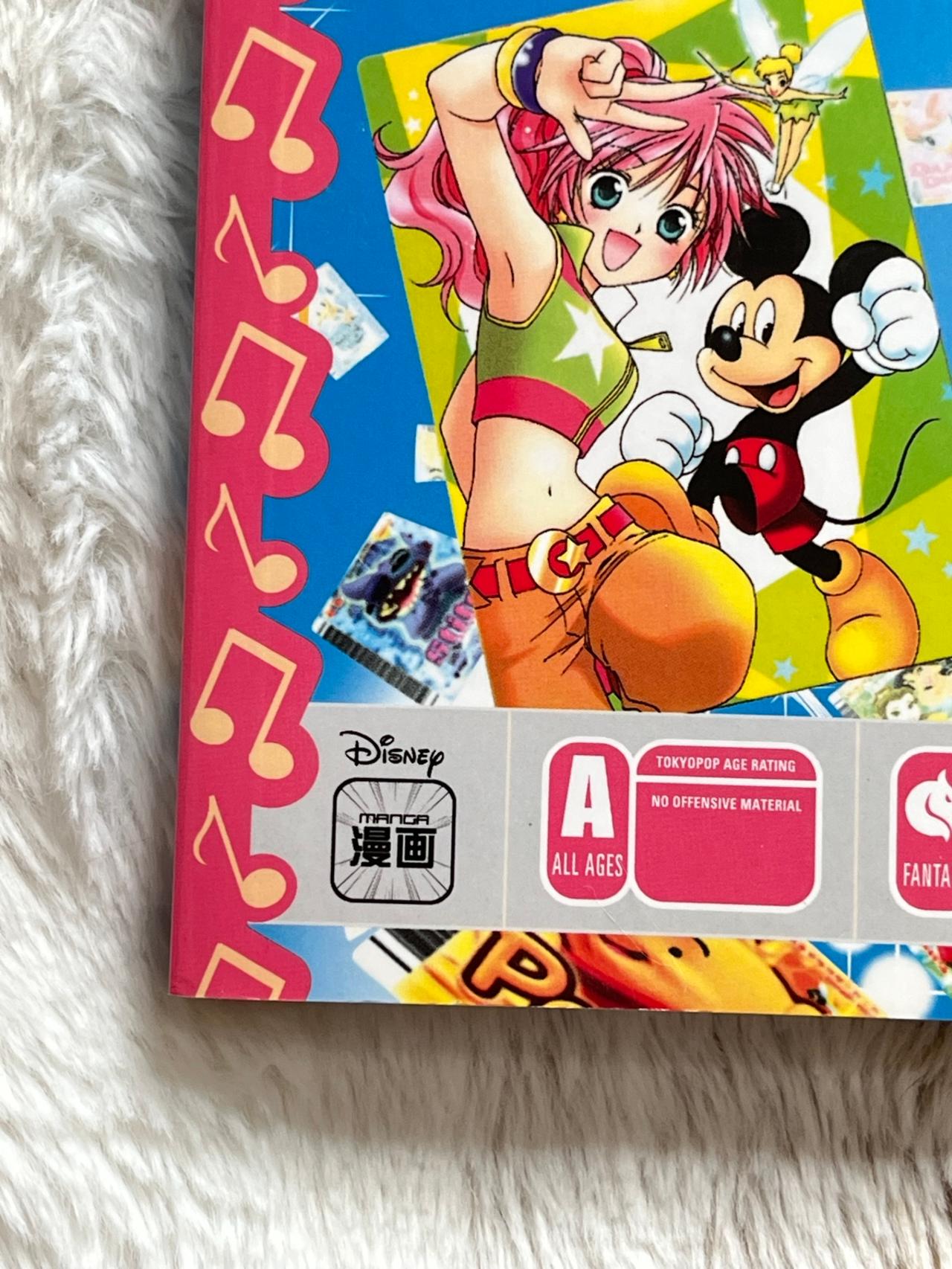 Disney Magic Dance by Nao Kodaka Vol 1 Mint 1st Print TOKYOPOP READ — image 7