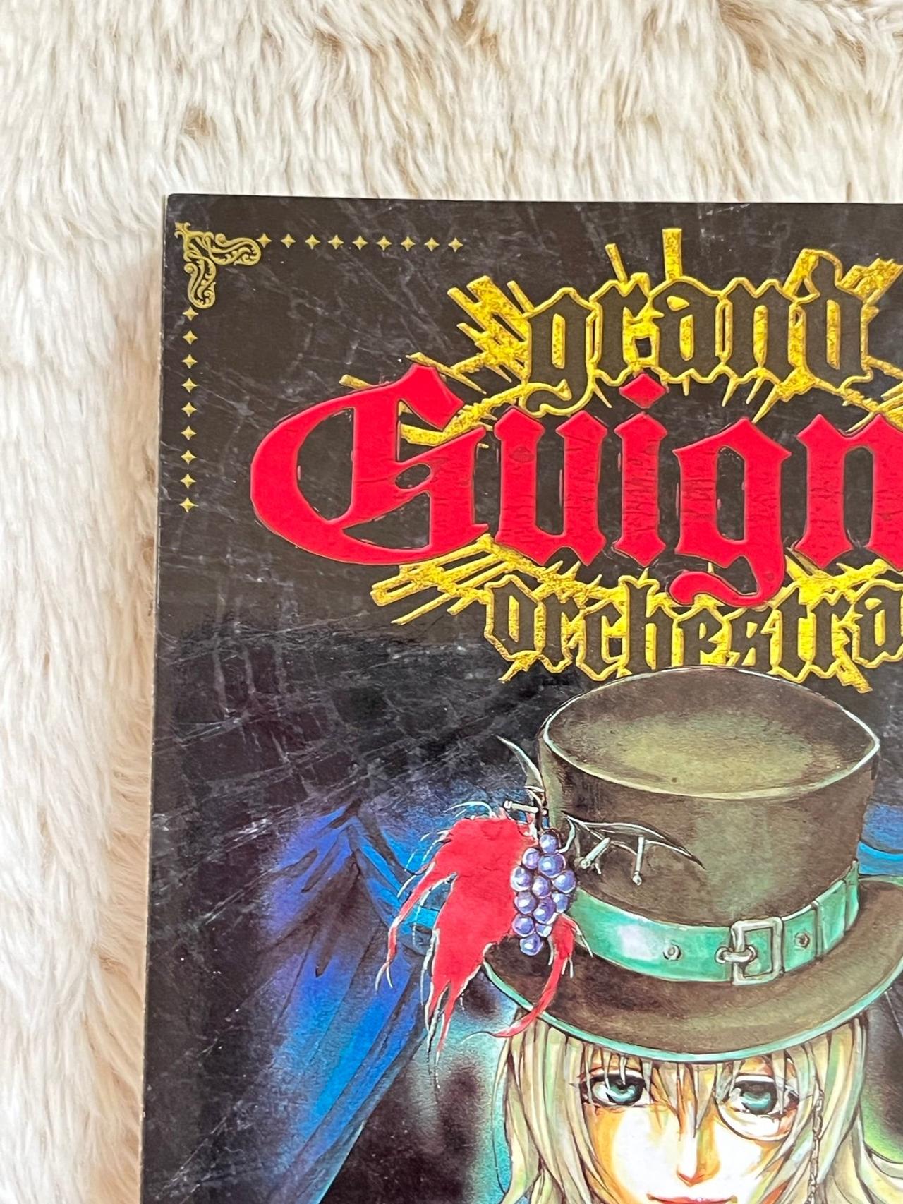 Grand Guignol Orchestra by Kaori Yuki Vol 1 NM 1st Print Shoujo Beat READ — image 5