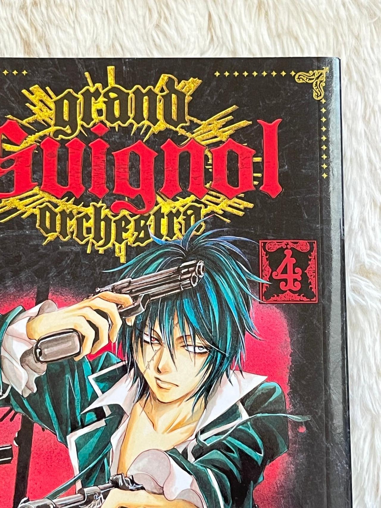 Grand Guignol Orchestra by Kaori Yuki Vol 4 NM 1st Print Shoujo Beat READ — image 4