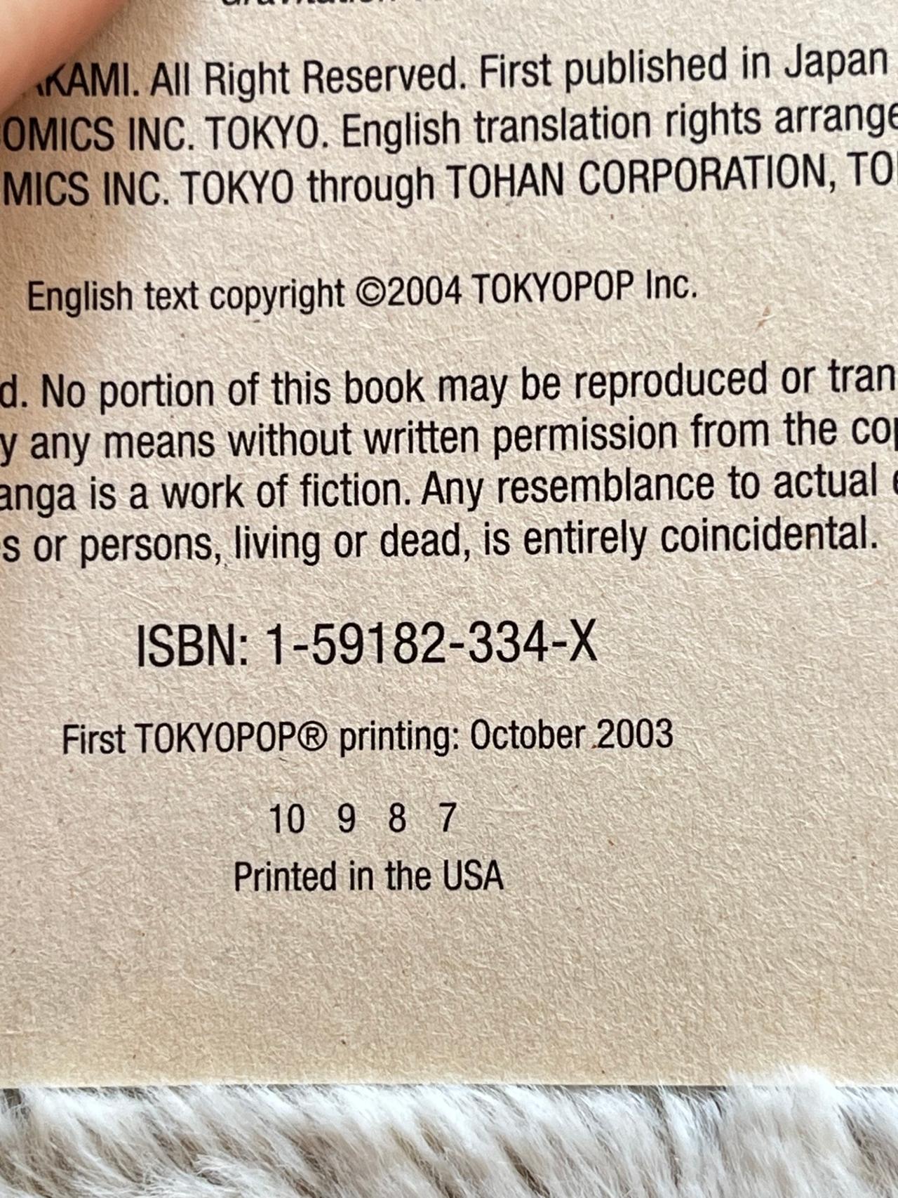Gravitation by Maki Murakami Vol 2 NM-GOOD TOKYOPOP READ — image 12