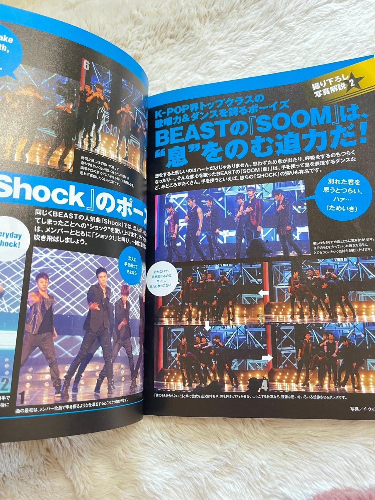 K-POP BOYS ft 2PM & BEAST Vol 31 2010 JP Magazine READ — image 12