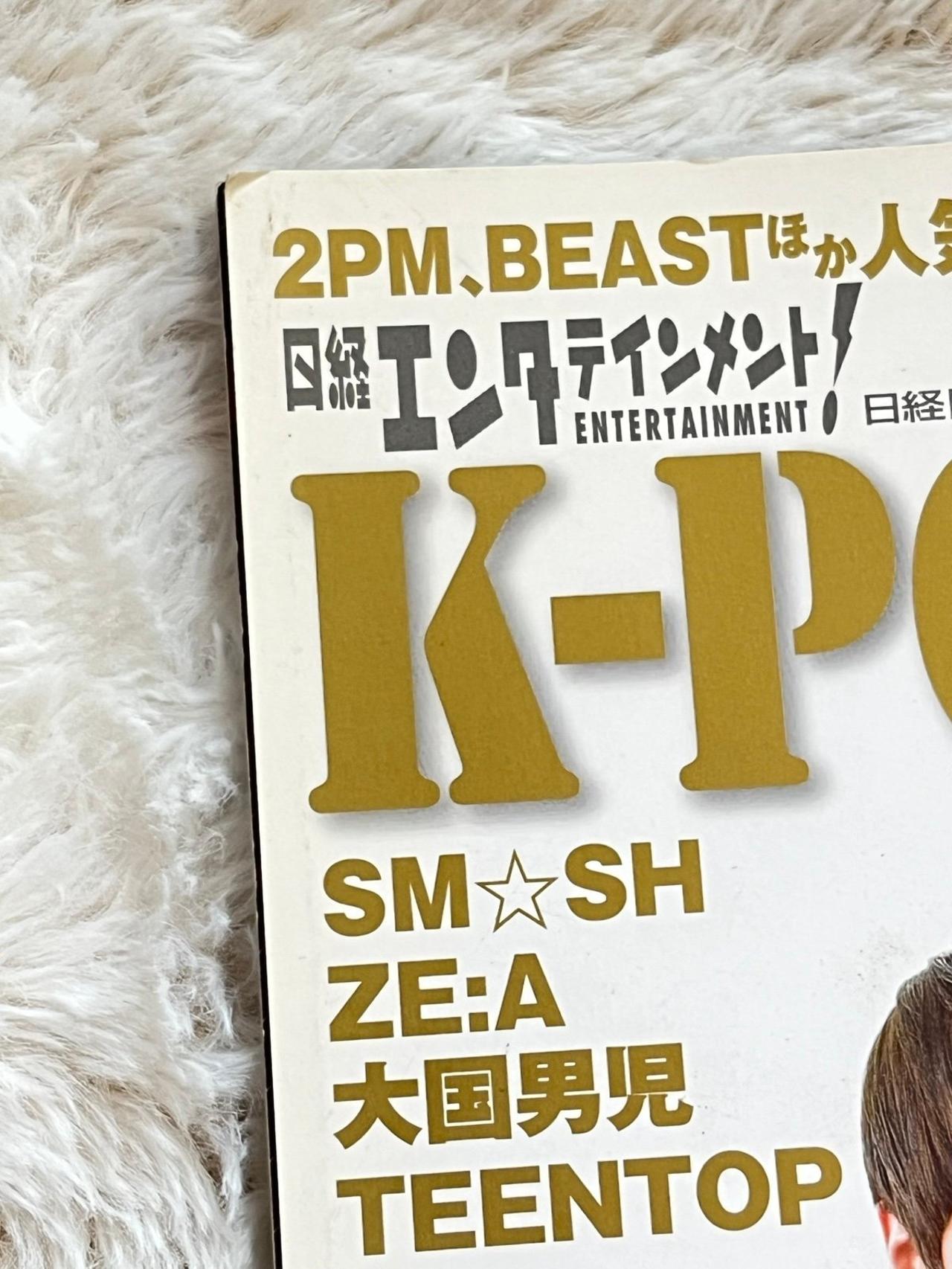 K-POP BOYS ft 2PM & BEAST Vol 31 2010 JP Magazine READ — image 4