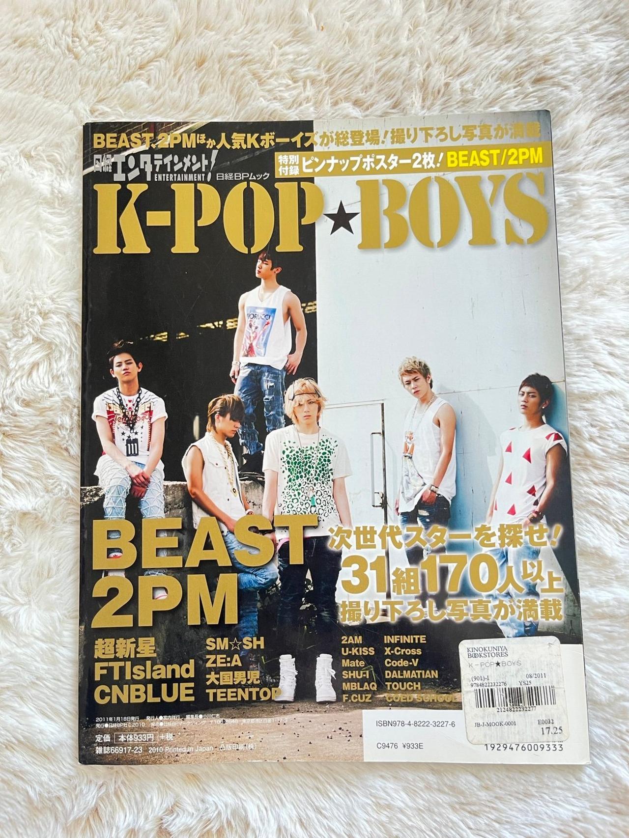 K-POP BOYS ft 2PM & BEAST Vol 31 2010 JP Magazine READ — image 6