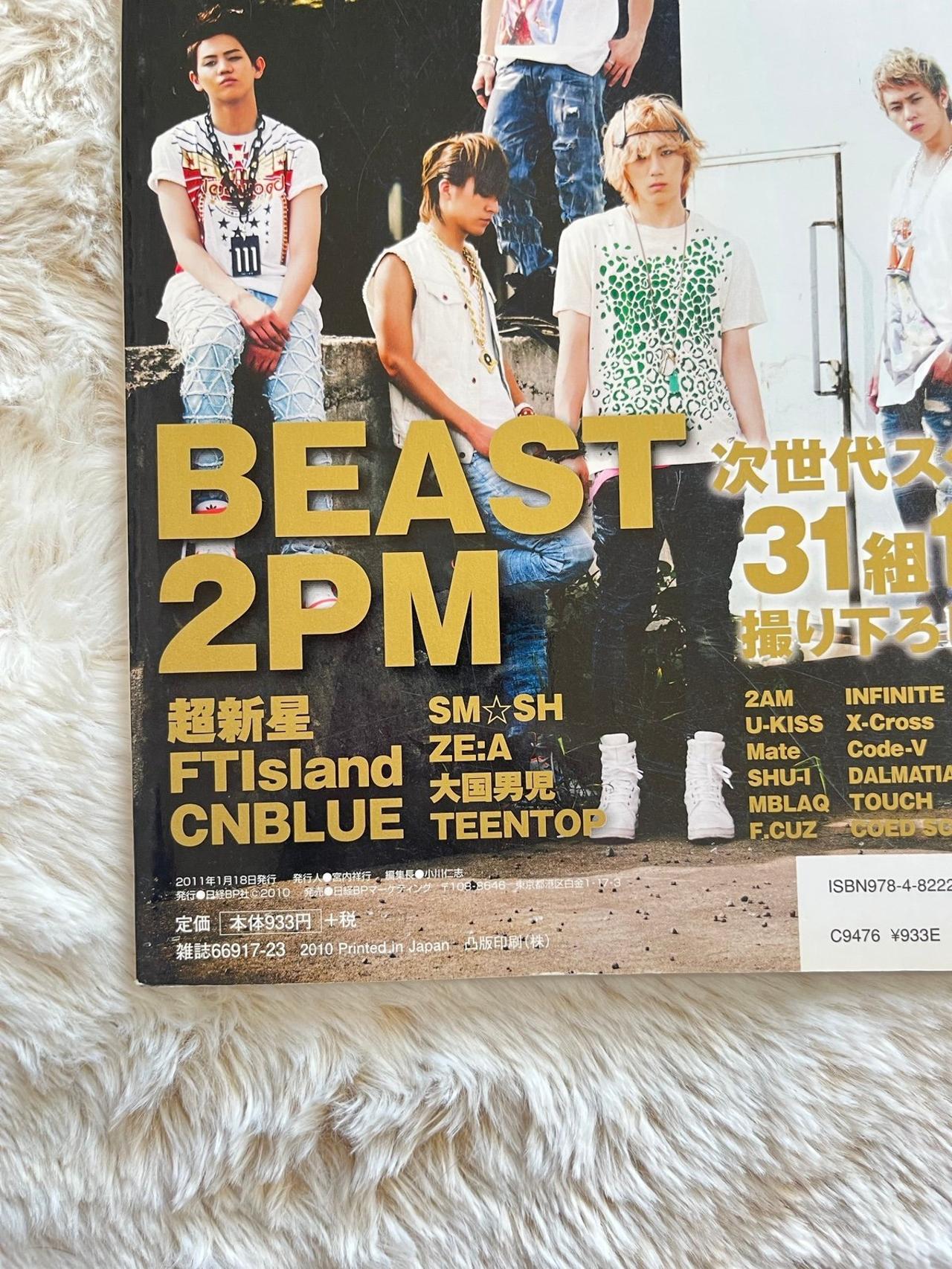 K-POP BOYS ft 2PM & BEAST Vol 31 2010 JP Magazine READ — image 7