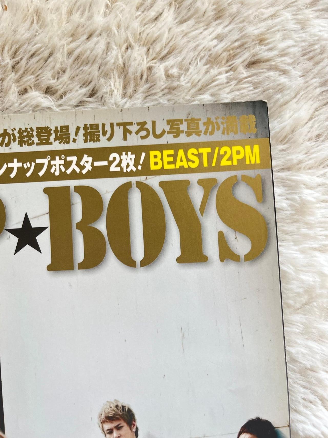 K-POP BOYS ft 2PM & BEAST Vol 31 2010 JP Magazine READ — image 9