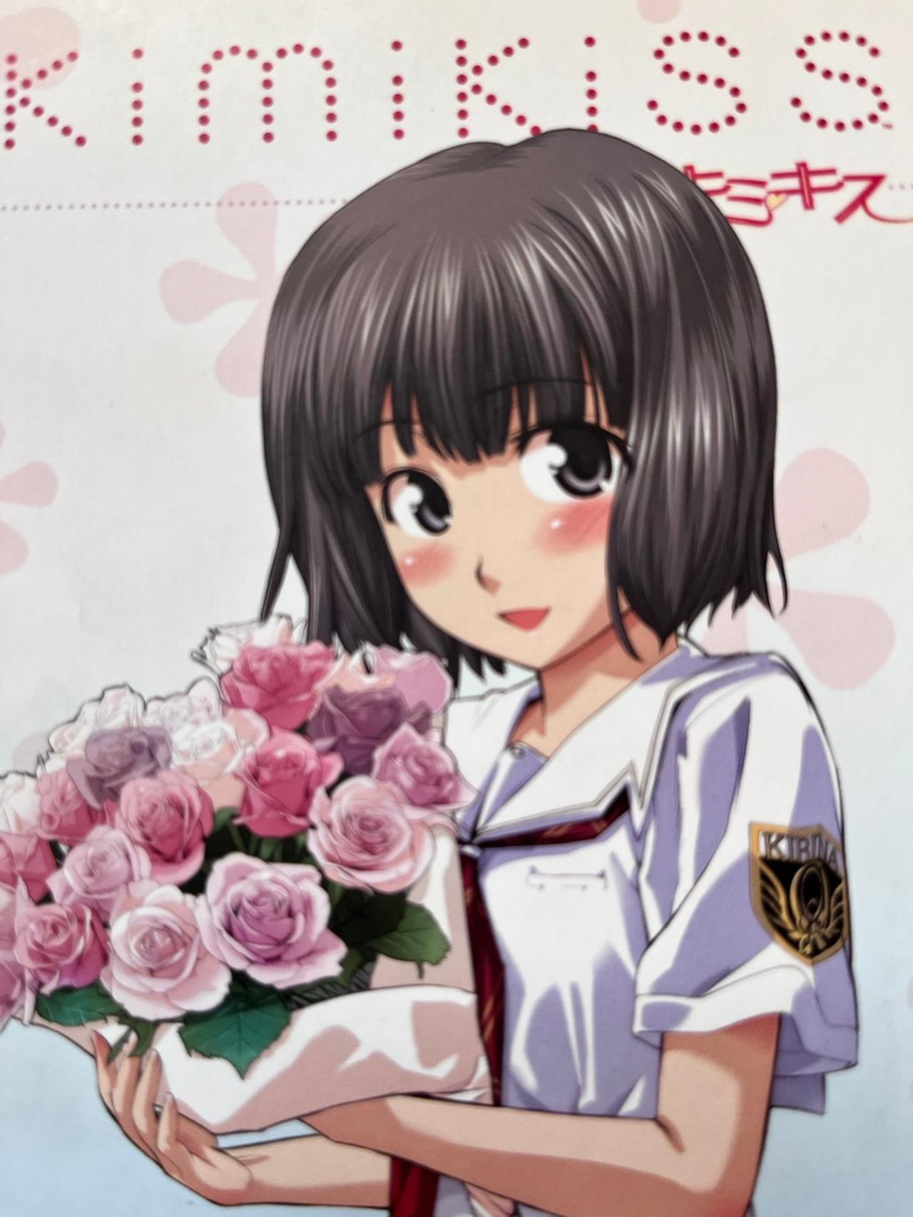 Kimi Kiss by Taro Shinonome Vol 3 TOKYOPOP First Edition — image 2