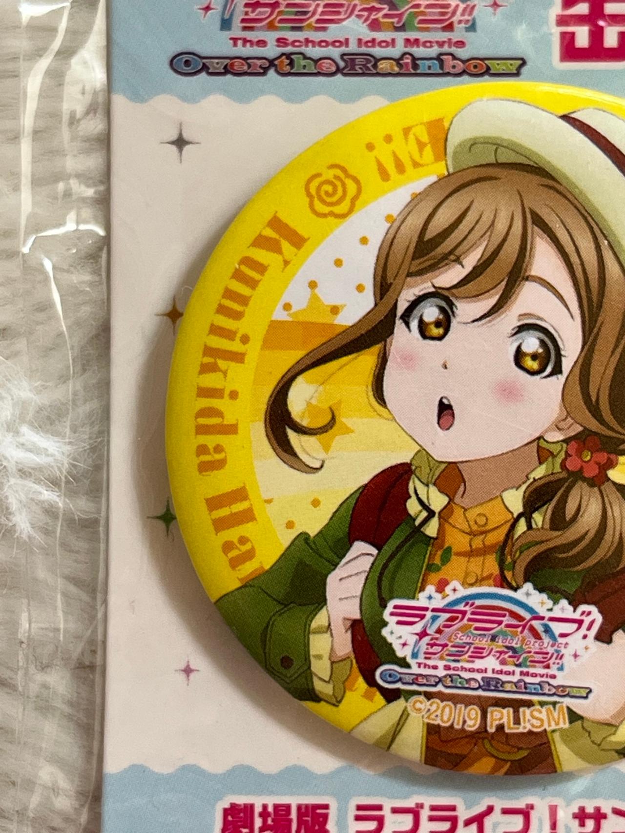 Love Live School Idol Project Movie: Over the Rainbow Kunikida Hanamaru Pin NIP — image 2