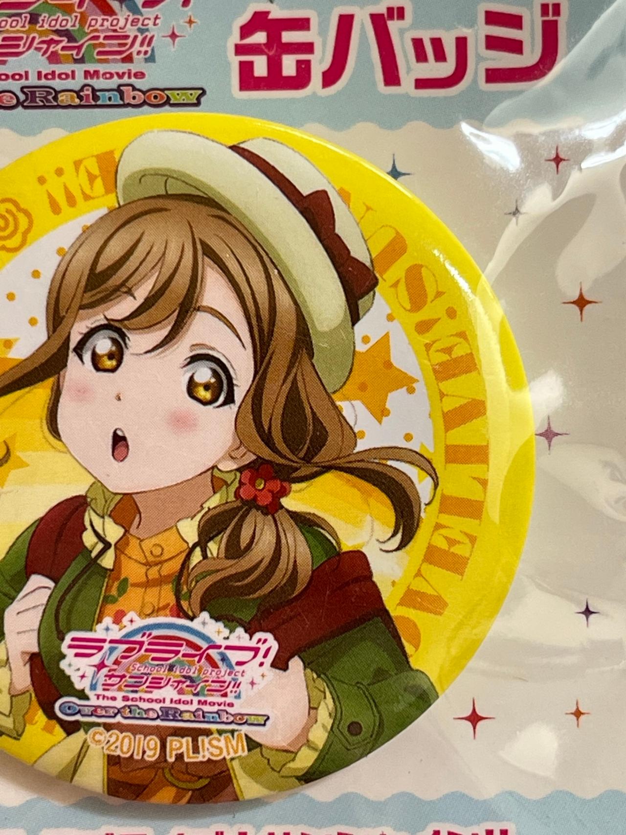 Love Live School Idol Project Movie: Over the Rainbow Kunikida Hanamaru Pin NIP — image 3