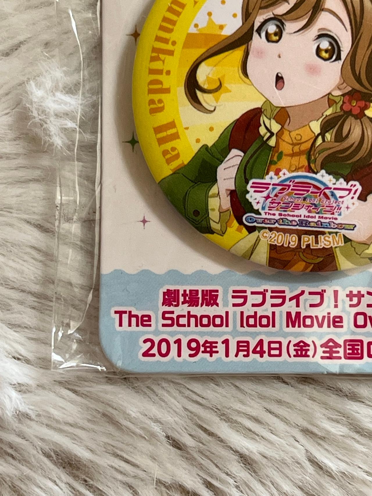 Love Live School Idol Project Movie: Over the Rainbow Kunikida Hanamaru Pin NIP — image 5