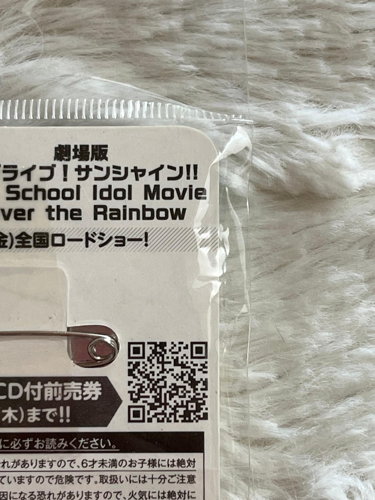 Love Live School Idol Project Movie: Over the Rainbow Kunikida Hanamaru Pin NIP — image 7