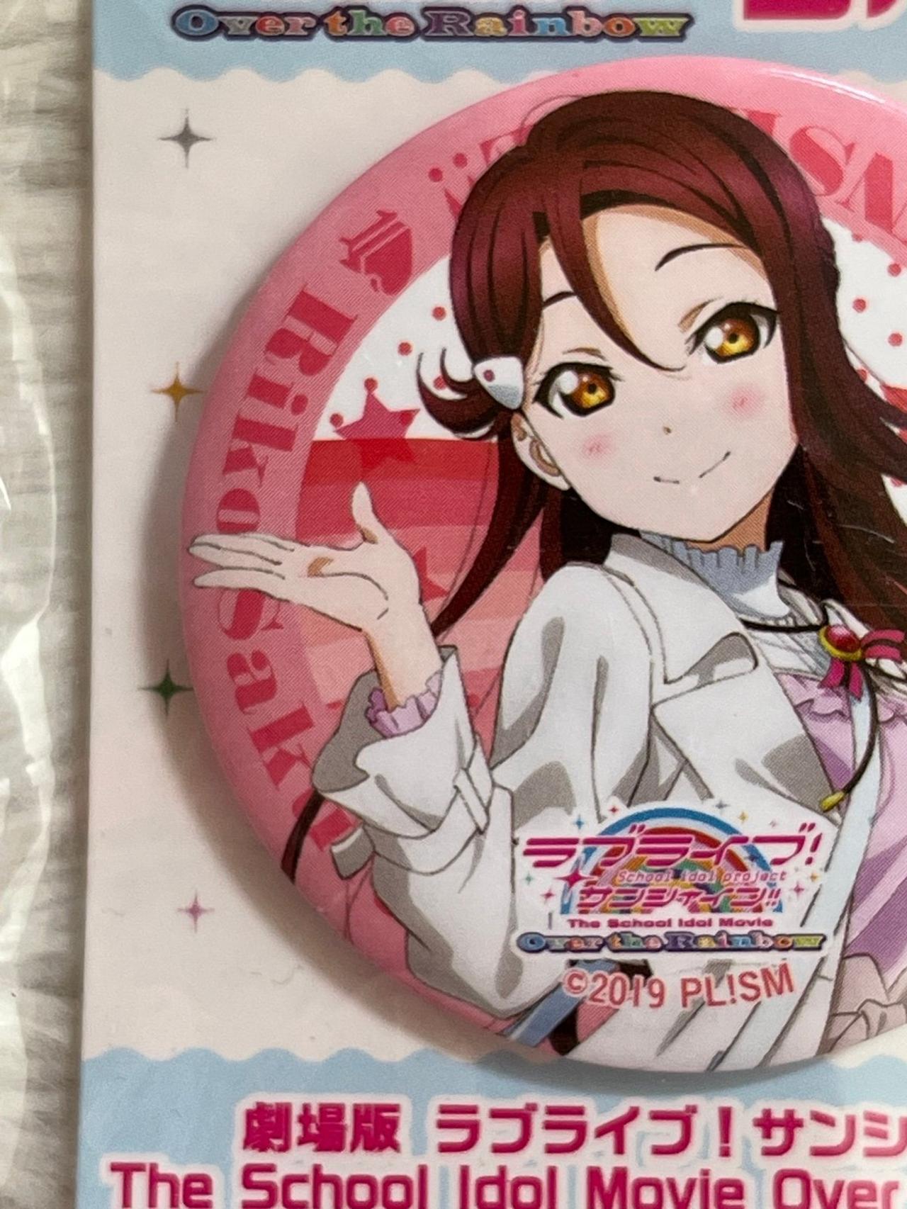 Love Live School Idol Project Movie: Over the Rainbow Rika Sakura Pin NIP — image 2
