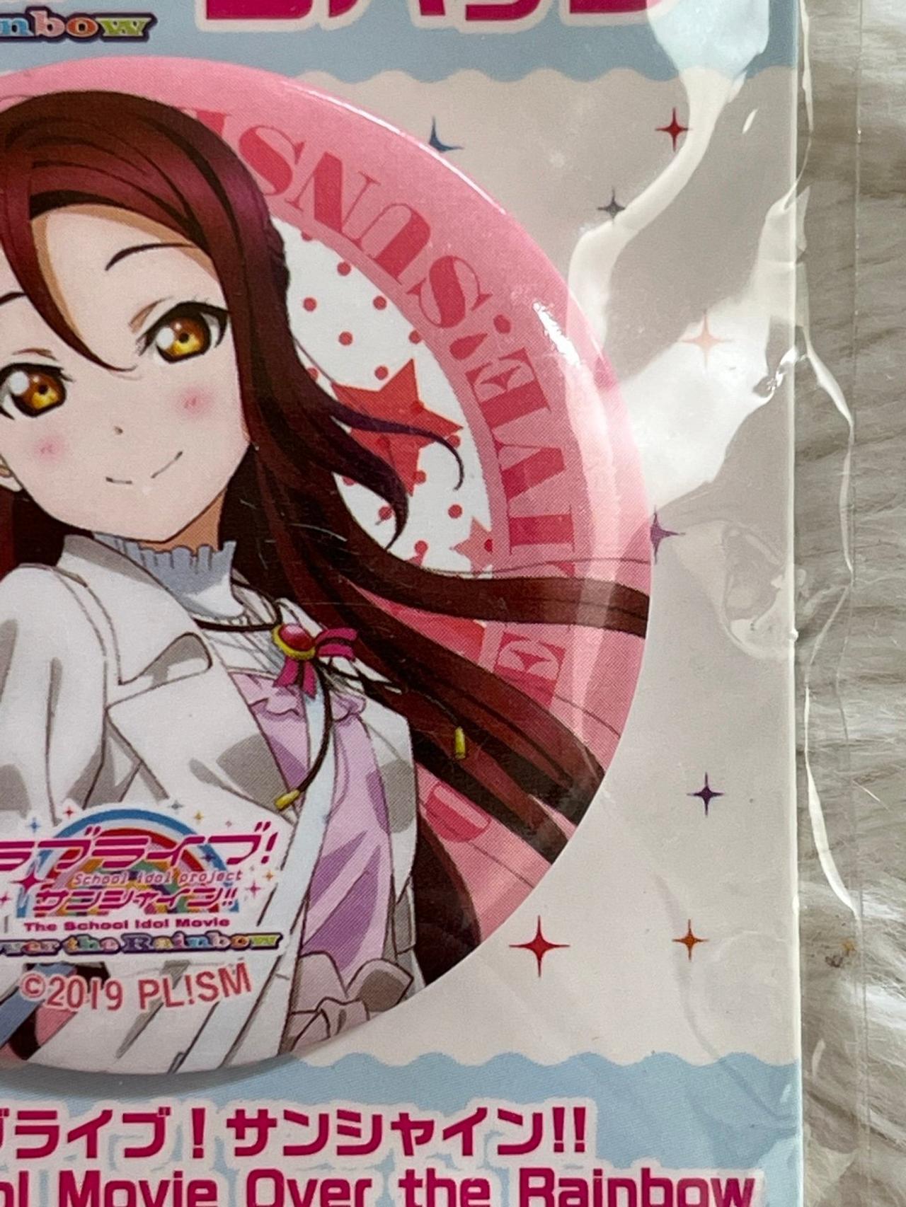 Love Live School Idol Project Movie: Over the Rainbow Rika Sakura Pin NIP — image 3