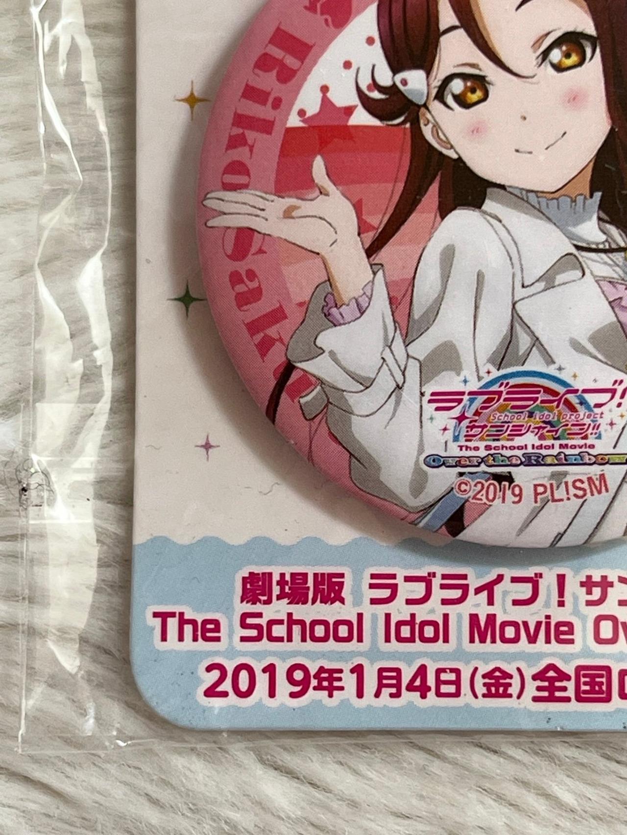 Love Live School Idol Project Movie: Over the Rainbow Rika Sakura Pin NIP — image 5