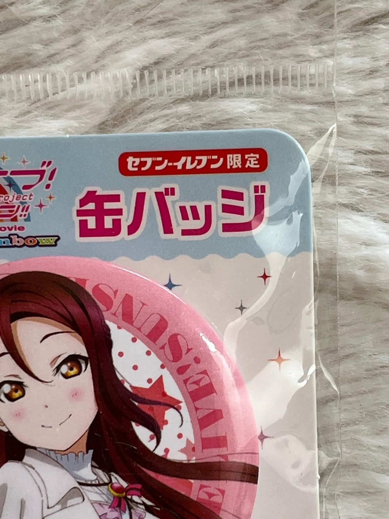 Love Live School Idol Project Movie: Over the Rainbow Rika Sakura Pin NIP — image 7