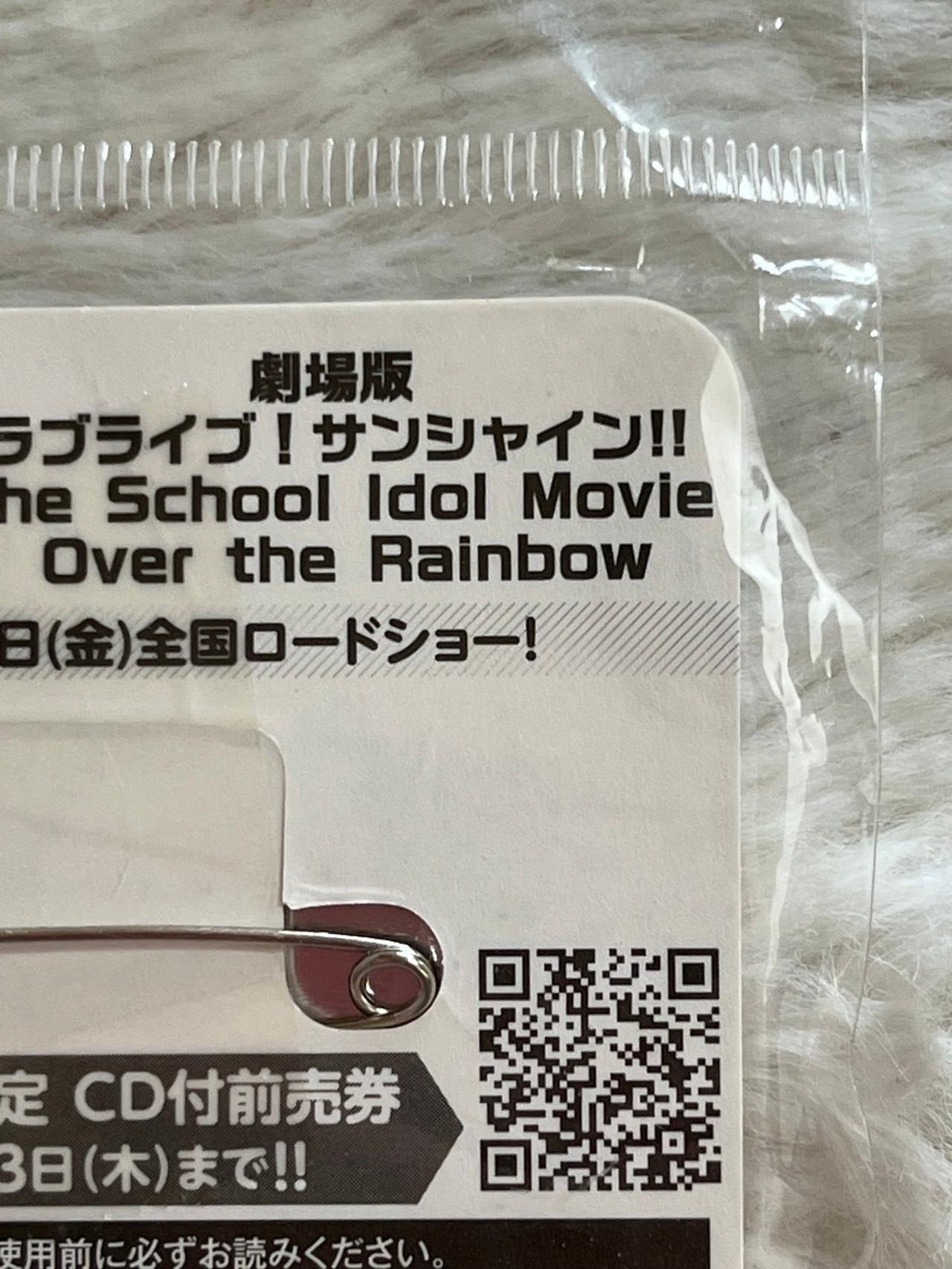 Love Live School Idol Project Movie: Over the Rainbow Rika Sakura Pin NIP — image 9