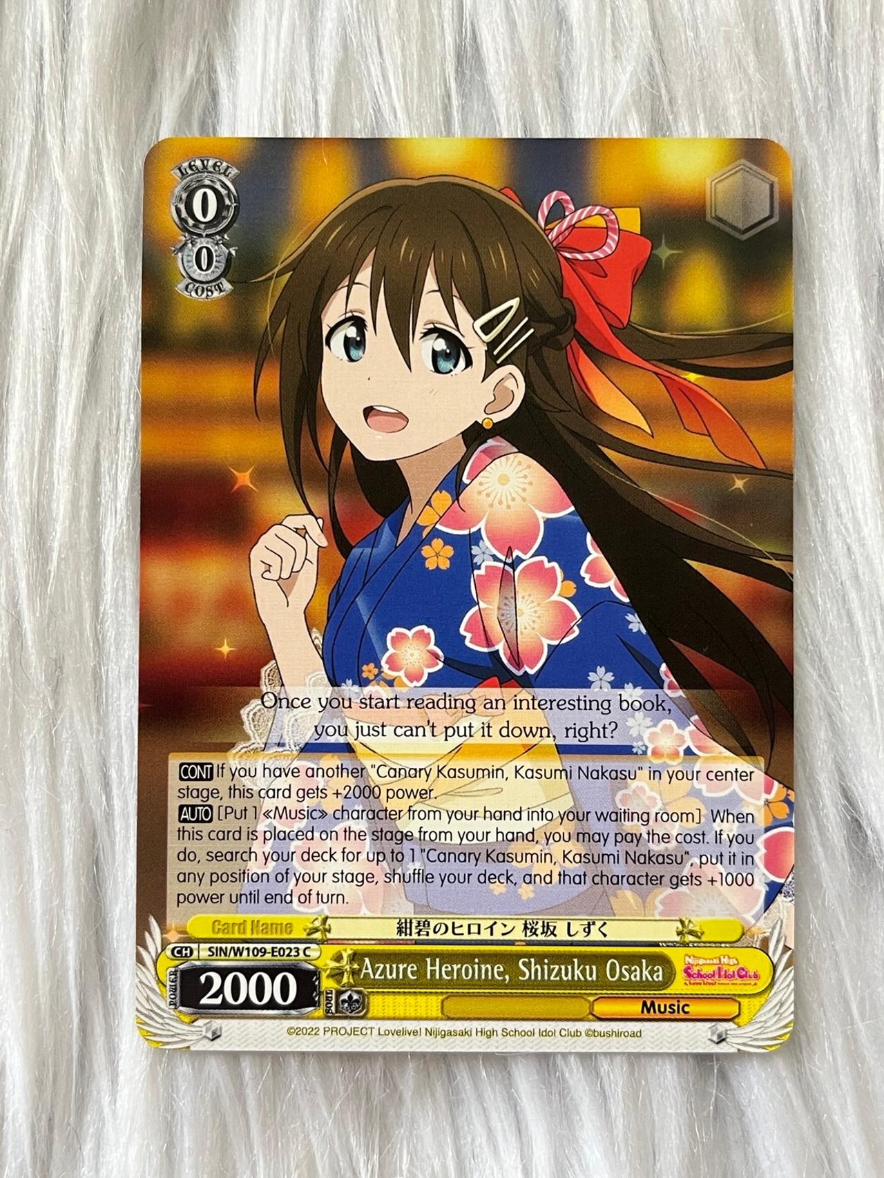 Love Live School Idol Project WEISS TCG Azure Heroine, Shizuku W109-E023 C ENG — image 11