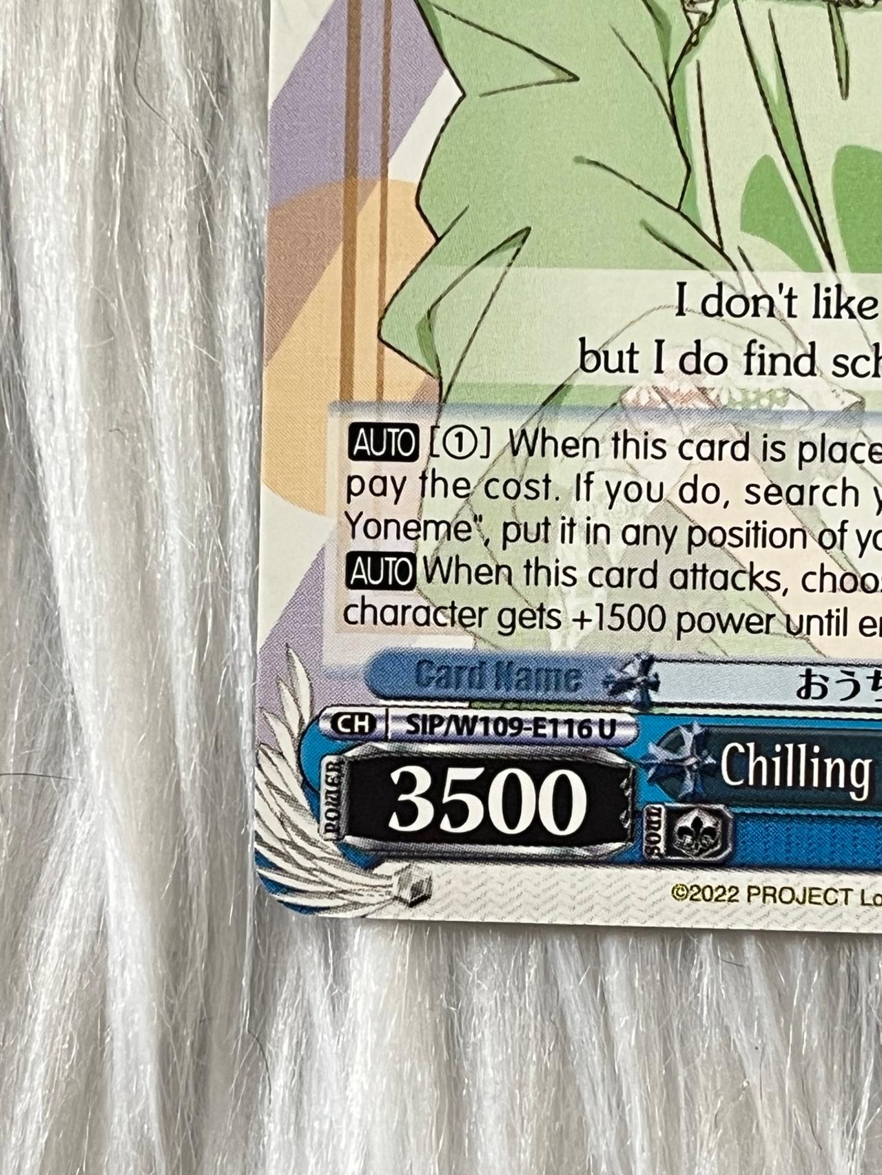 Love Live School Idol Project WEISS TCG Chilling At Home, Shiki W109-E116 U ENG — image 2