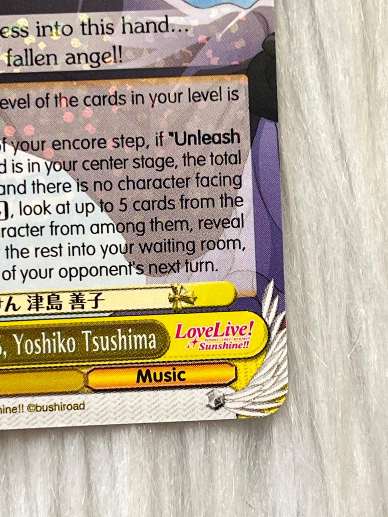 Love Live School Idol Project WEISS TCG Fallen Angel RPS Yoshiko W109-E004 ENG — image 3