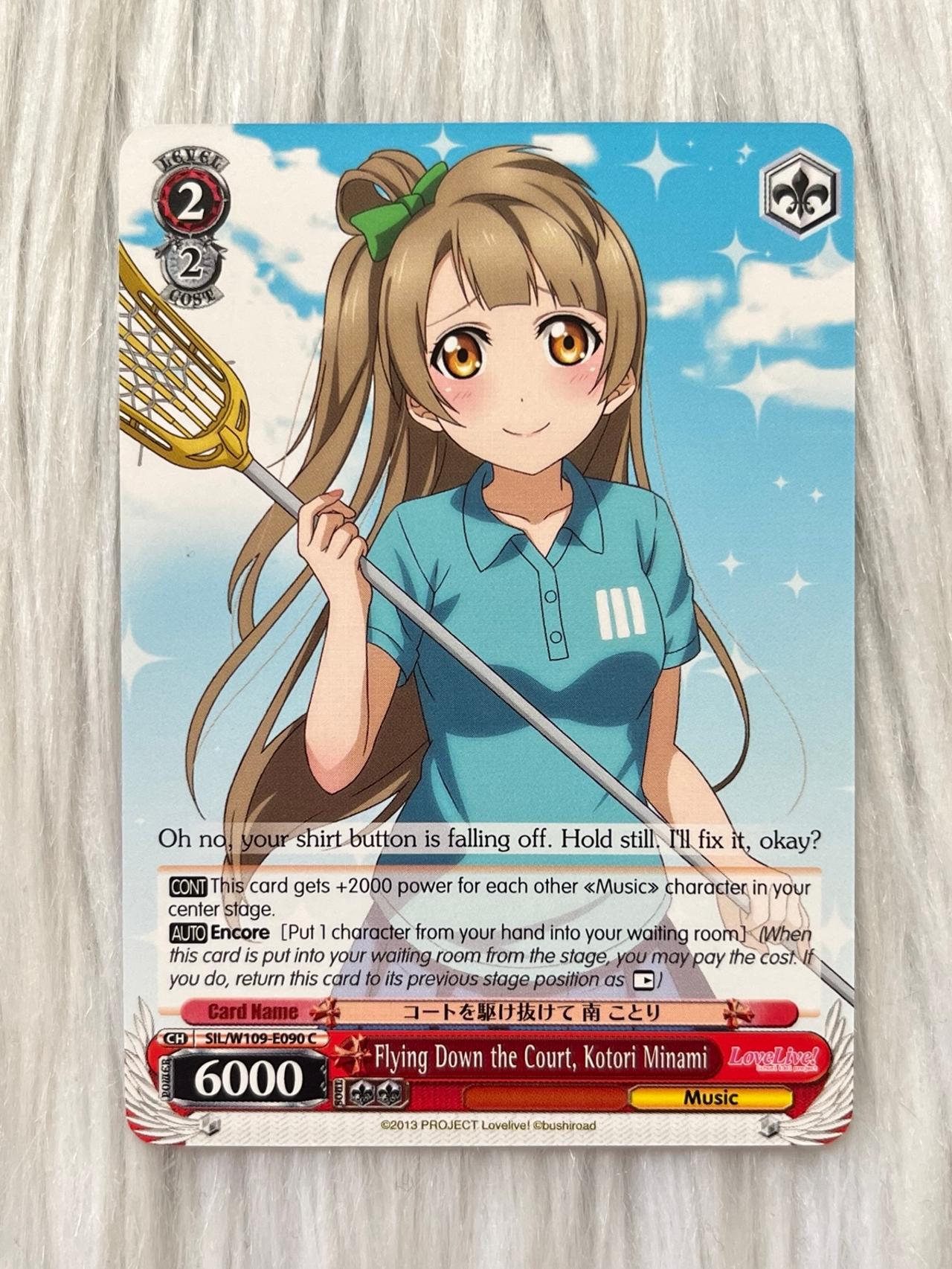 Love Live School Idol Project WEISS TCG Flying Down The Court W109-E090 ENG — image 11