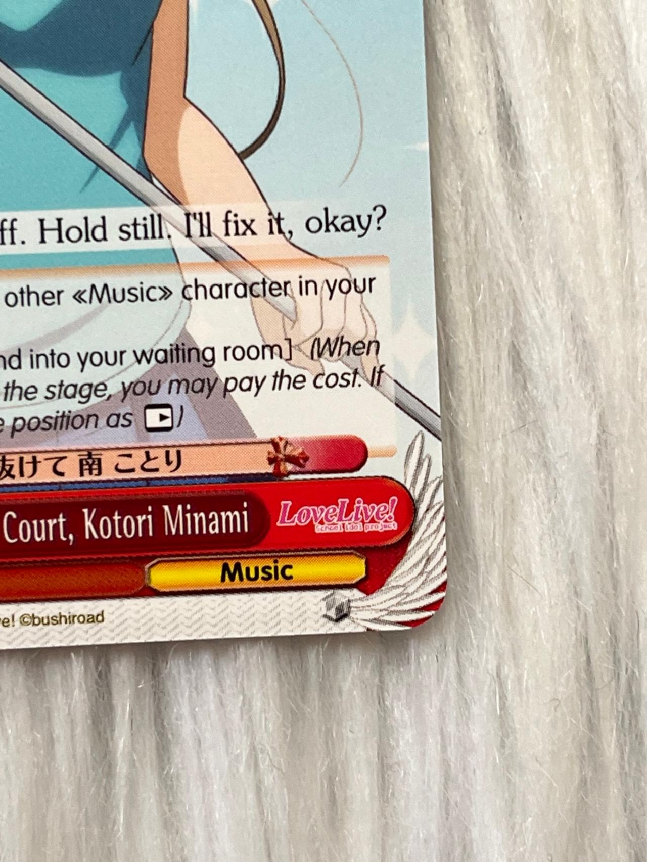 Love Live School Idol Project WEISS TCG Flying Down The Court W109-E090 ENG — image 3