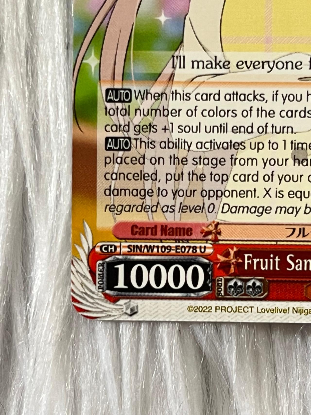 Love Live School Idol Project WEISS TCG Fruit Sandwich, Lanzhu W109-E078 U ENG — image 2