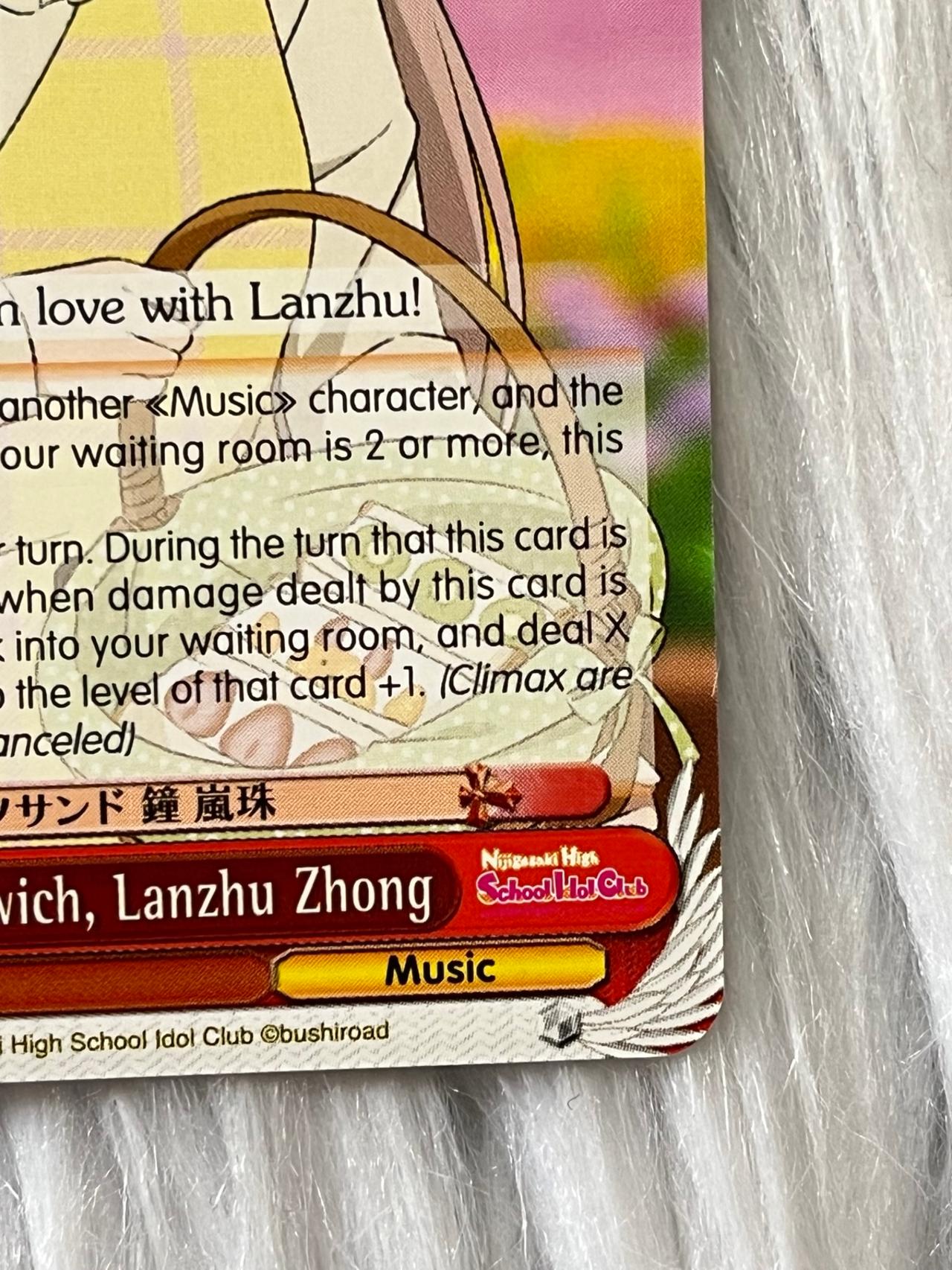 Love Live School Idol Project WEISS TCG Fruit Sandwich, Lanzhu W109-E078 U ENG — image 3