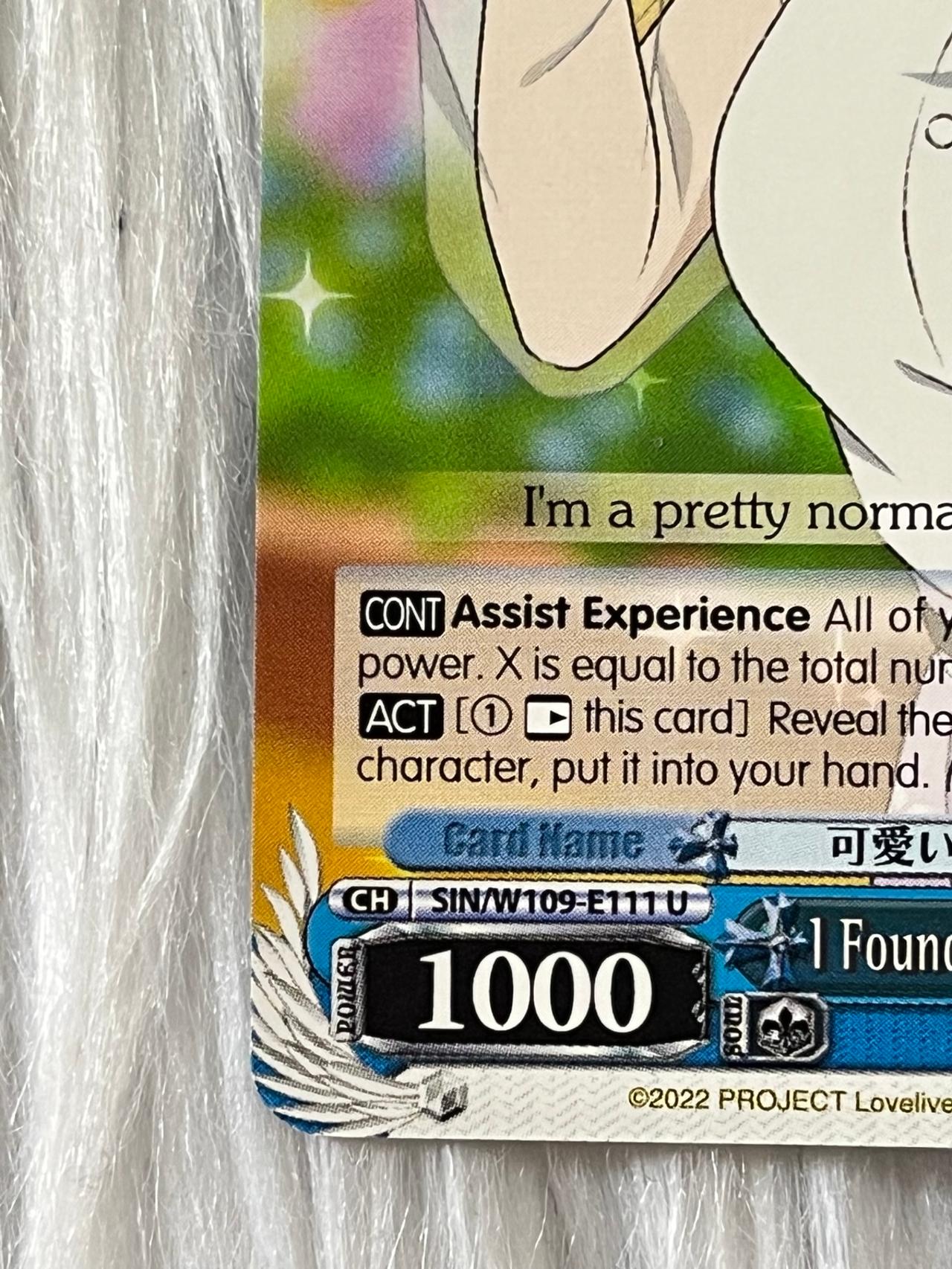 Love Live School Idol Project WEISS TCG I Found The Cutest Egg! W109-E111 ENG — image 2
