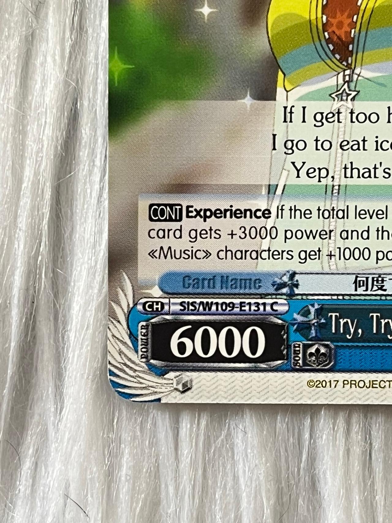 Love Live School Idol Project WEISS TCG Try, Try Again Kanan W109-E131 ENG — image 2