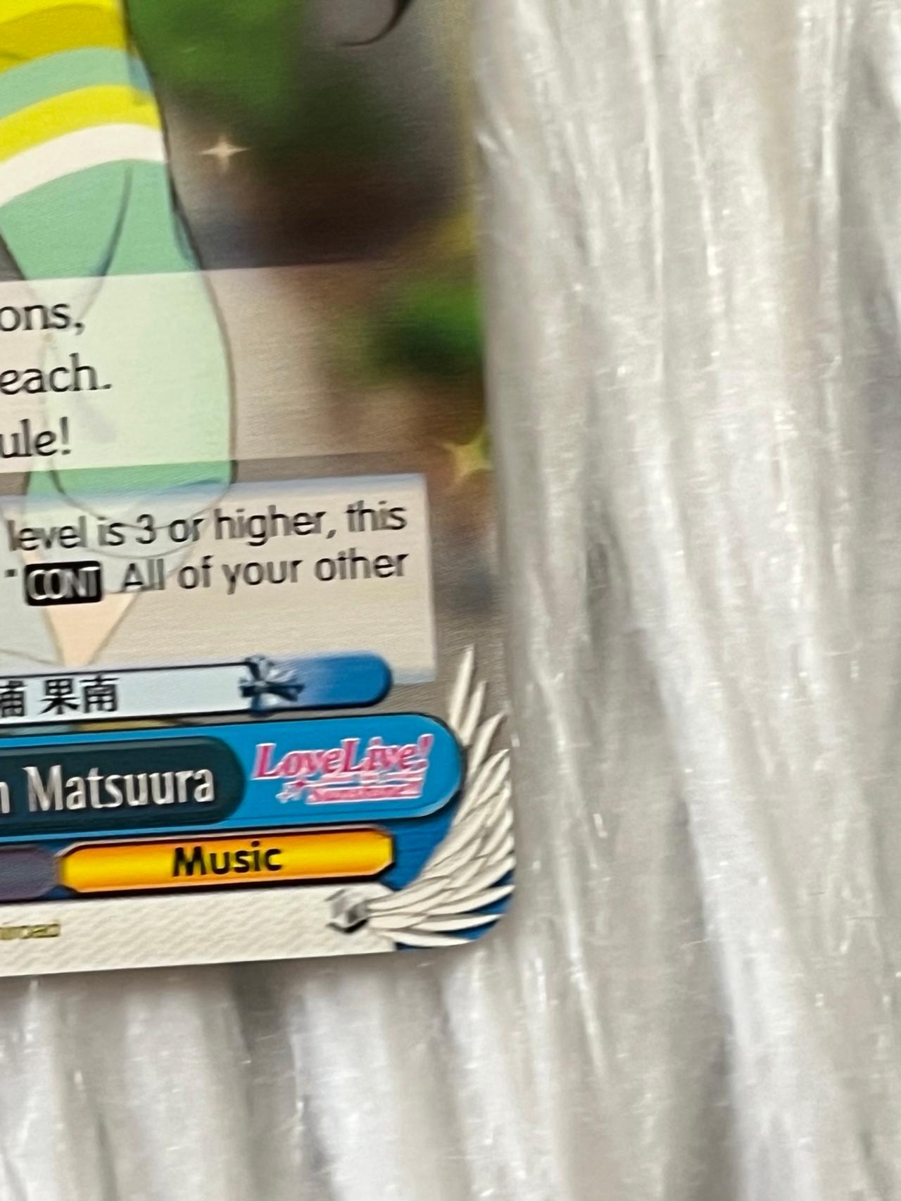 Love Live School Idol Project WEISS TCG Try, Try Again Kanan W109-E131 ENG — image 3