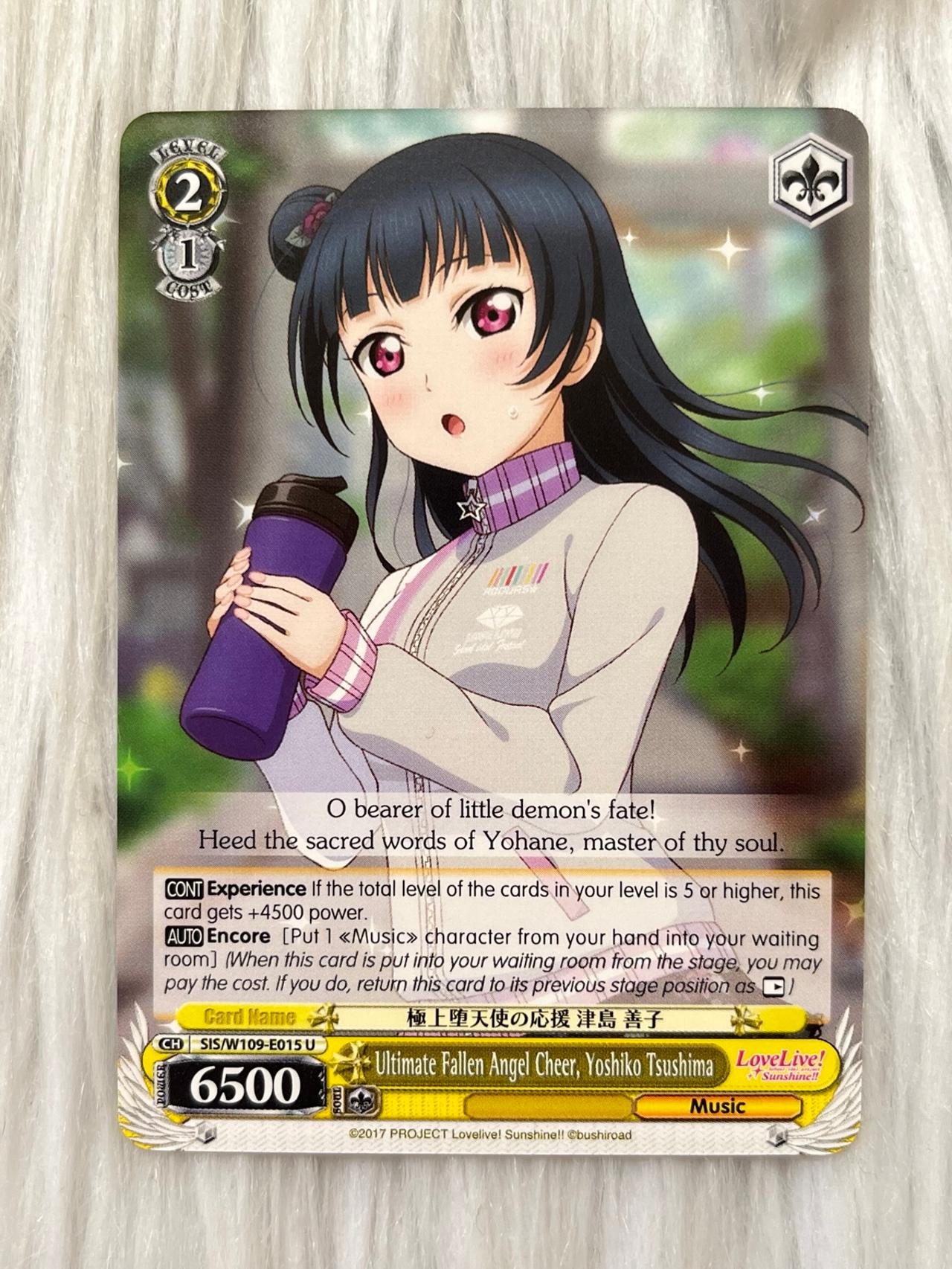 Love Live School Idol Project WEISS TCG Ultimate Fallen Angel… W109-E016 U ENG — image 11
