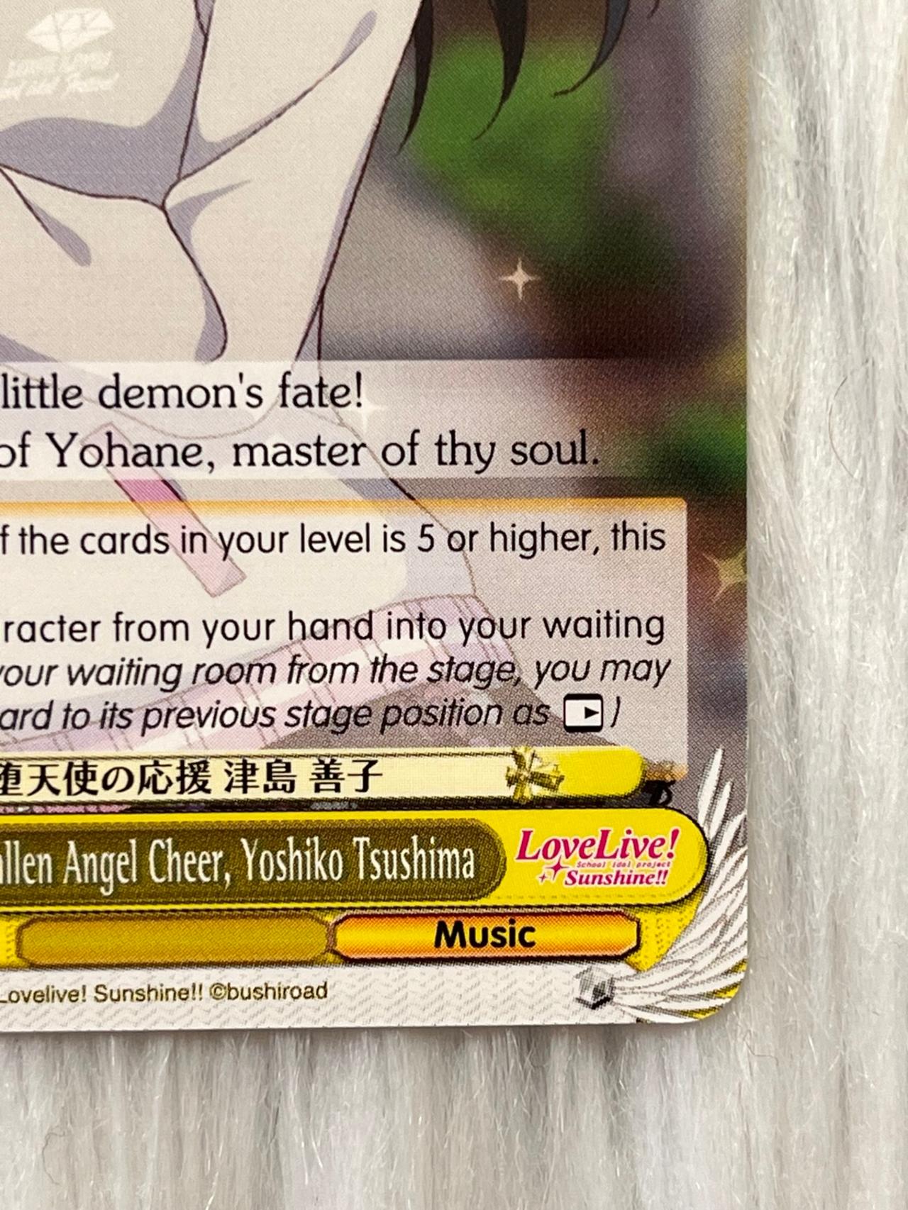 Love Live School Idol Project WEISS TCG Ultimate Fallen Angel… W109-E016 U ENG — image 3