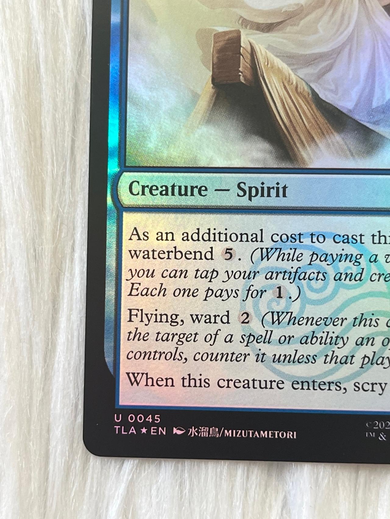 Magic the Gathering x Avatar The Last Airbender Benevolent Spirit U0045 Foil — image 2