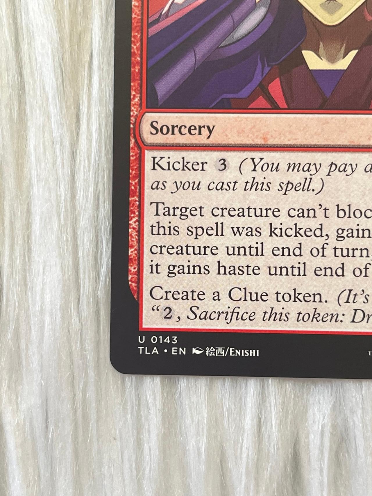 Magic the Gathering x Avatar The Last Airbender Jet’s Brainwashing U0143 NF — image 2