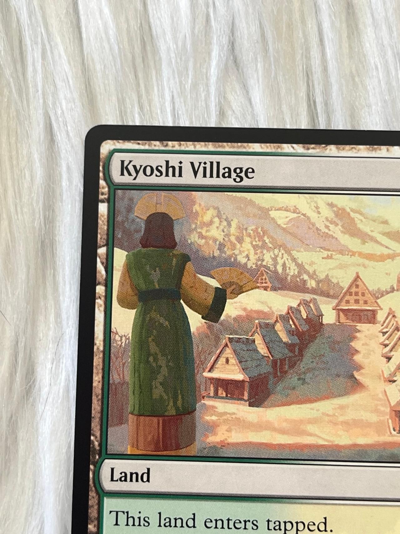 Magic the Gathering x Avatar The Last Airbender Kyoshi Village L0271 NF — image 5