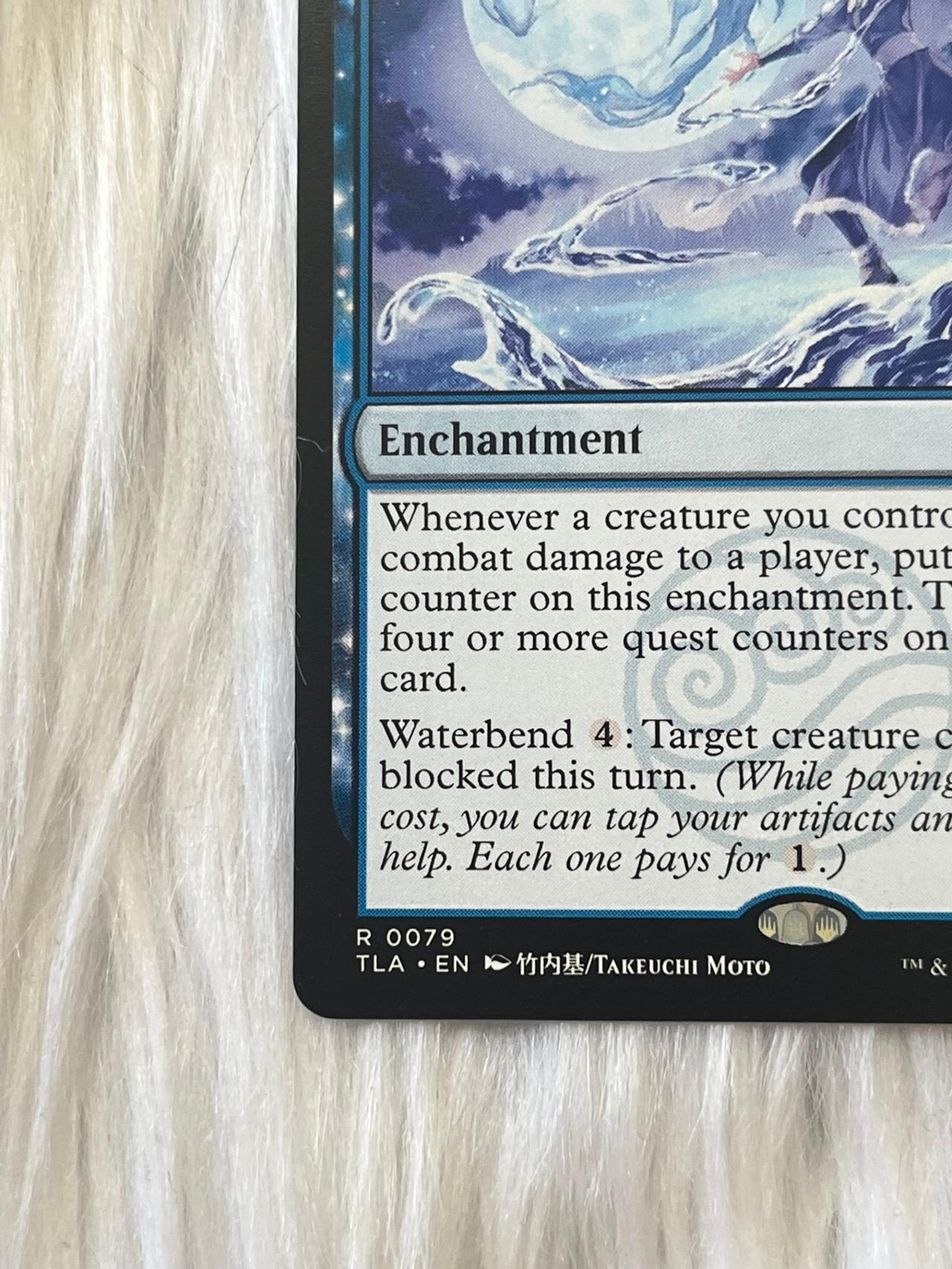 Magic the Gathering x Avatar The Last Airbender Waterbender Ascension R0079 NF — image 2