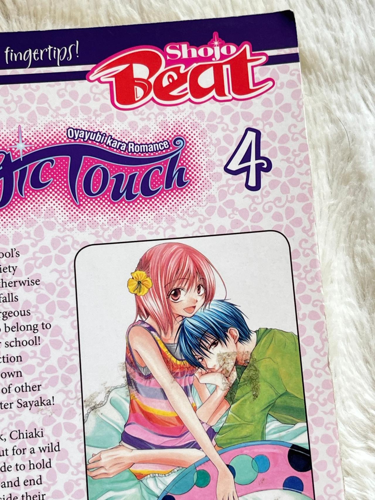 Magic Touch by Izumi Tsubaki Vol 4 1st Print NM Shoujo Beat READ — image 10