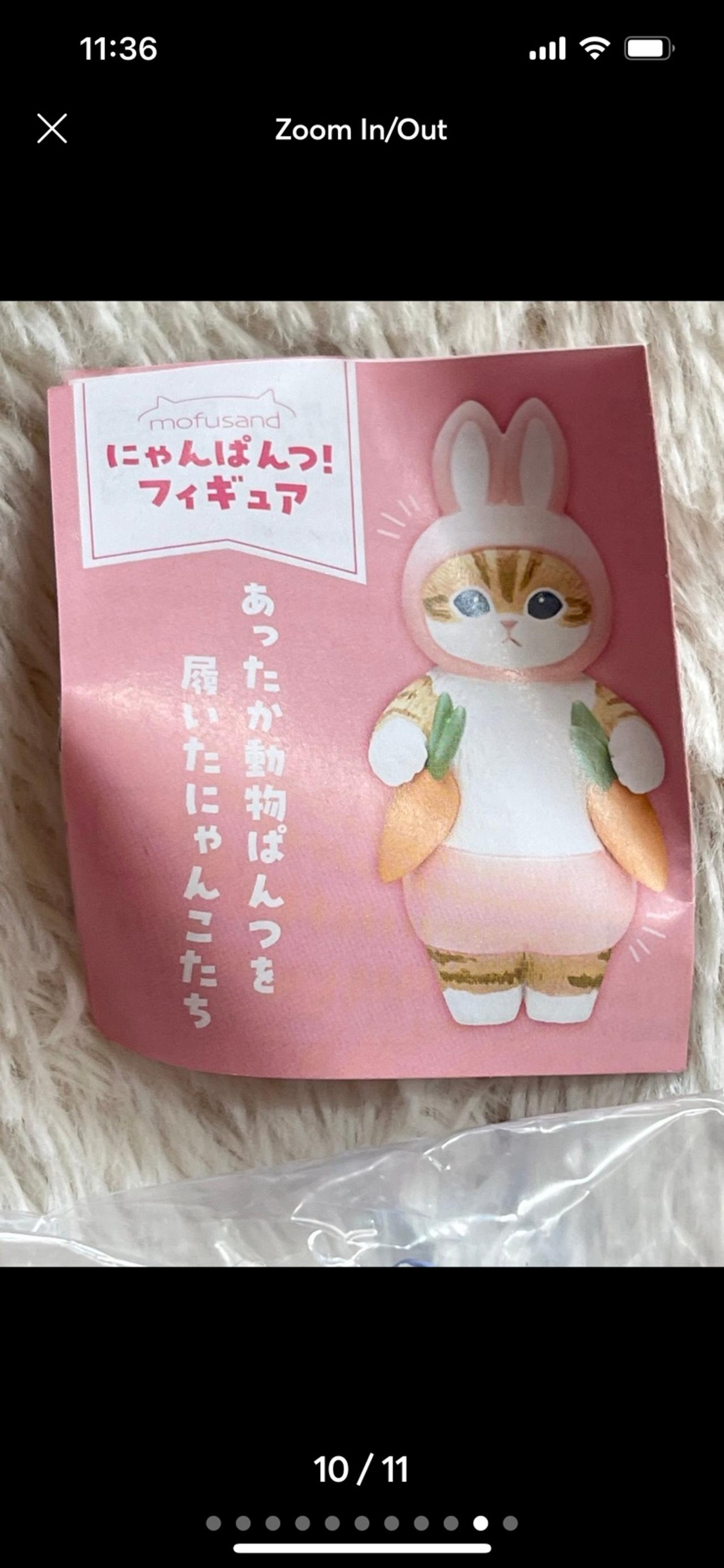 Mofusand Nyanpantsu! 2.5-3” Figure Koala Kitty Confirmed READ — image 10