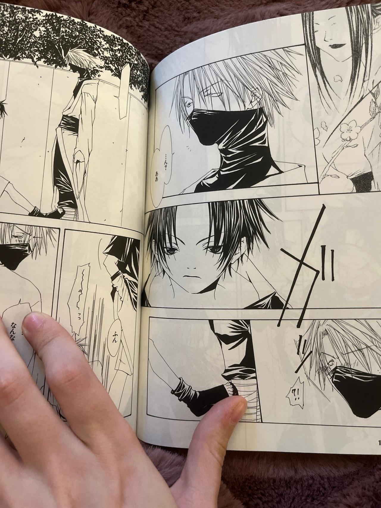 Naruto Doujinshi Manga PG 13 Yaoi Vol 7 — image 2