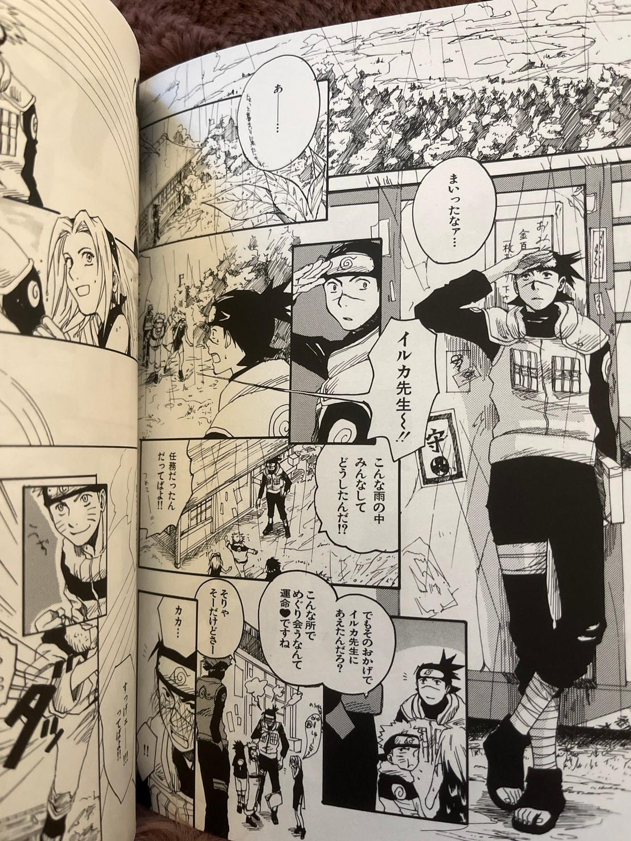 Naruto Doujinshi Manga PG 13 Yaoi Vol 7 — image 3
