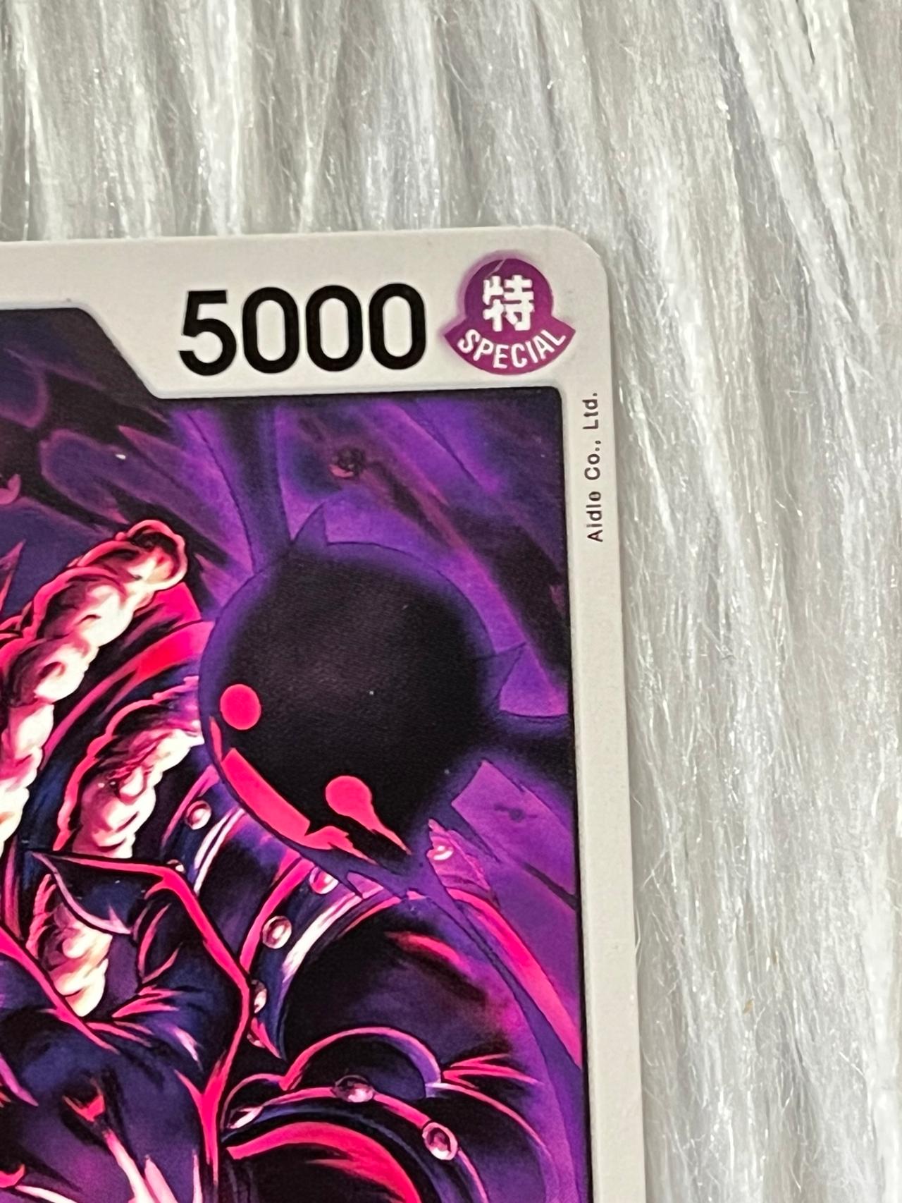 One Piece EITNW TCG OP09-085 Gecko Moria ENGLISH READ — image 4