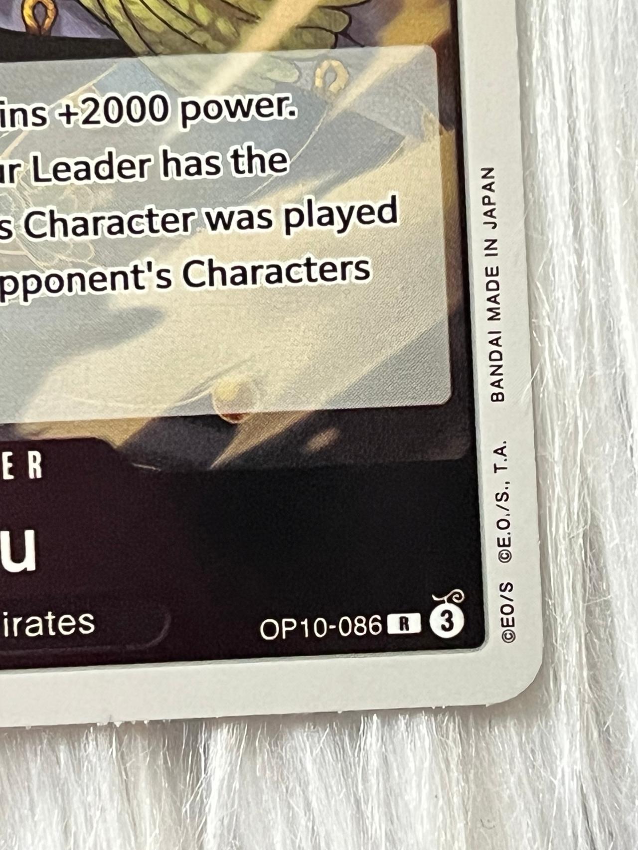 One Piece Royal Blood TCG OP10-086 Shiryu Foil ENGLISH READ — image 3