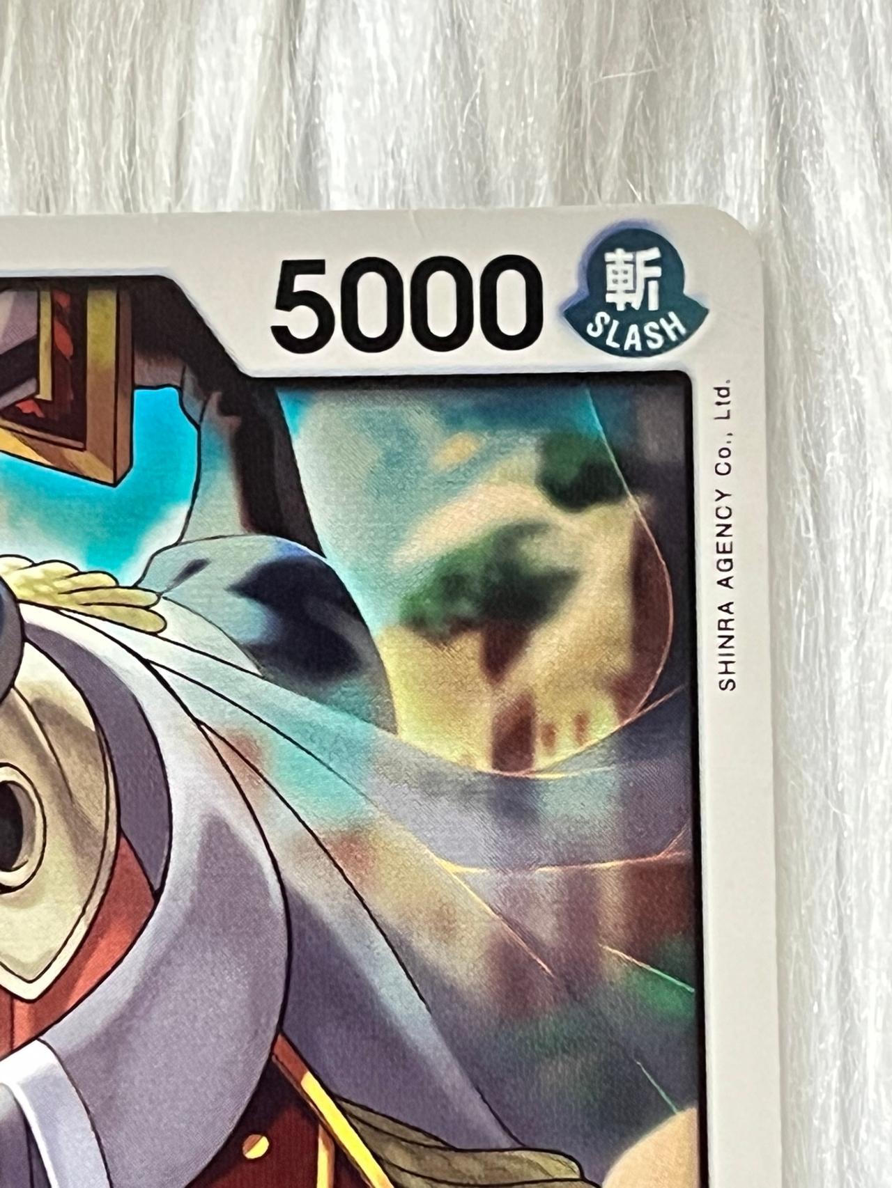 One Piece Royal Blood TCG OP10-086 Shiryu Foil ENGLISH READ — image 4