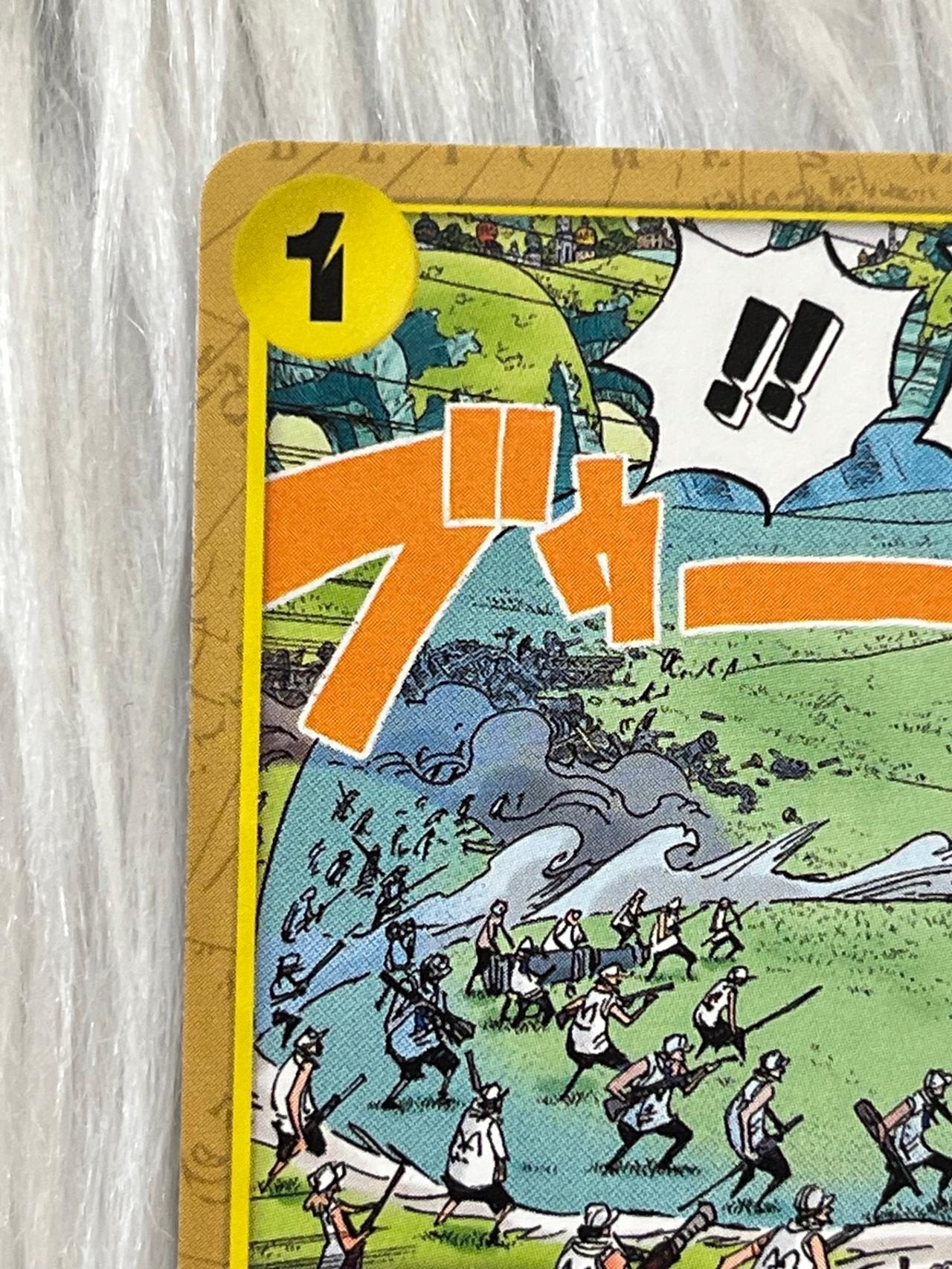 One Piece Royal Blood TCG OP10-117 ROOM ENGLISH READ — image 6