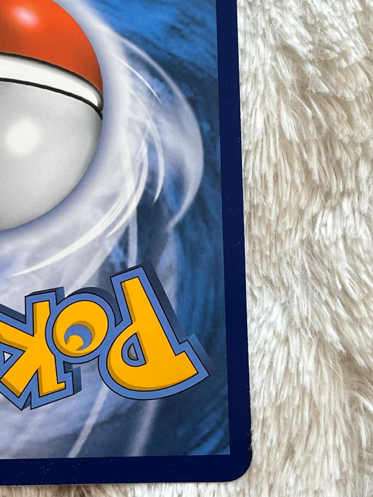 Pokémon TCG 2015 Fusion Strike Hoopa V JUMBO CARD EX SWSH179  READ — image 7