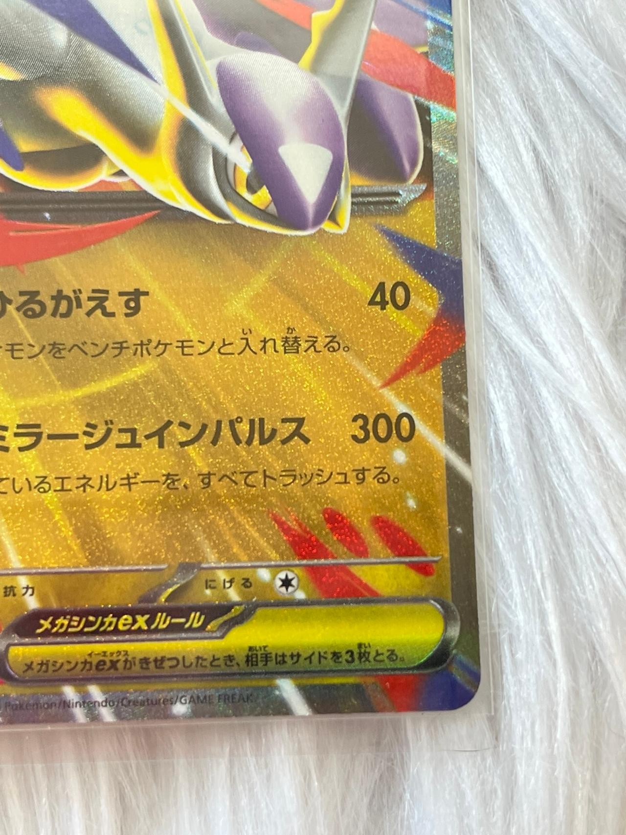 Pokémon TCG 2025 JP Mega Brave/Symphonia M Latias EX 049/063  READ — image 3